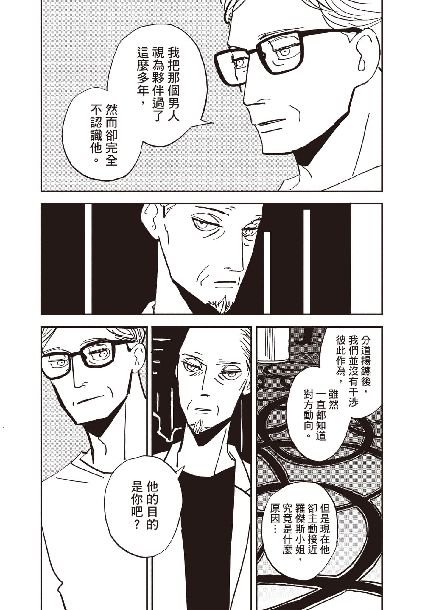 第 139 页