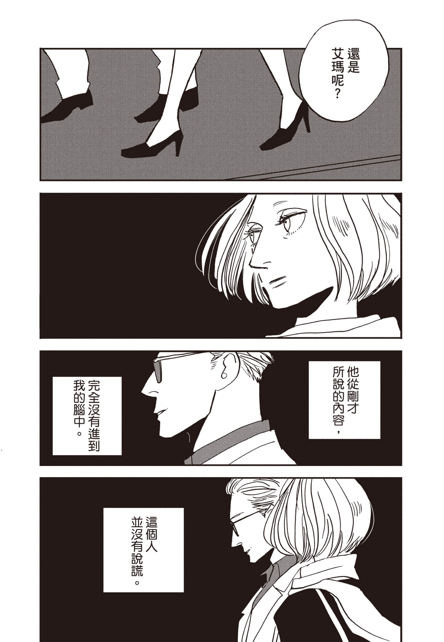 第 140 页