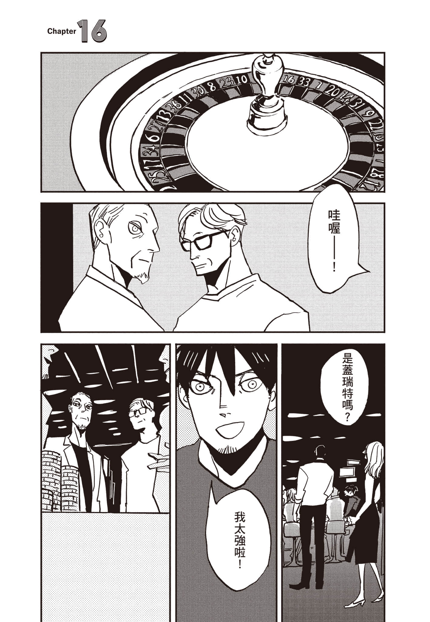 第 144 页