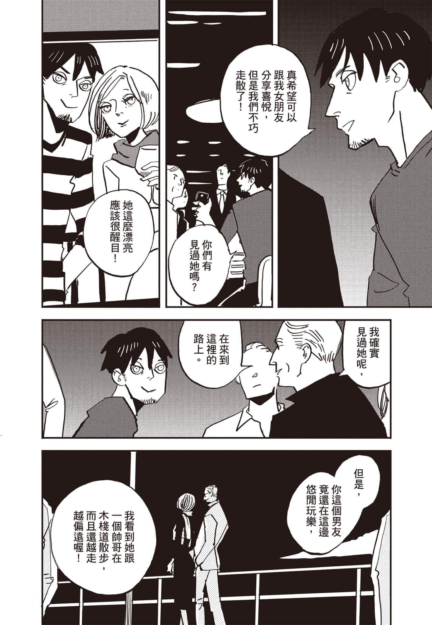第 145 页