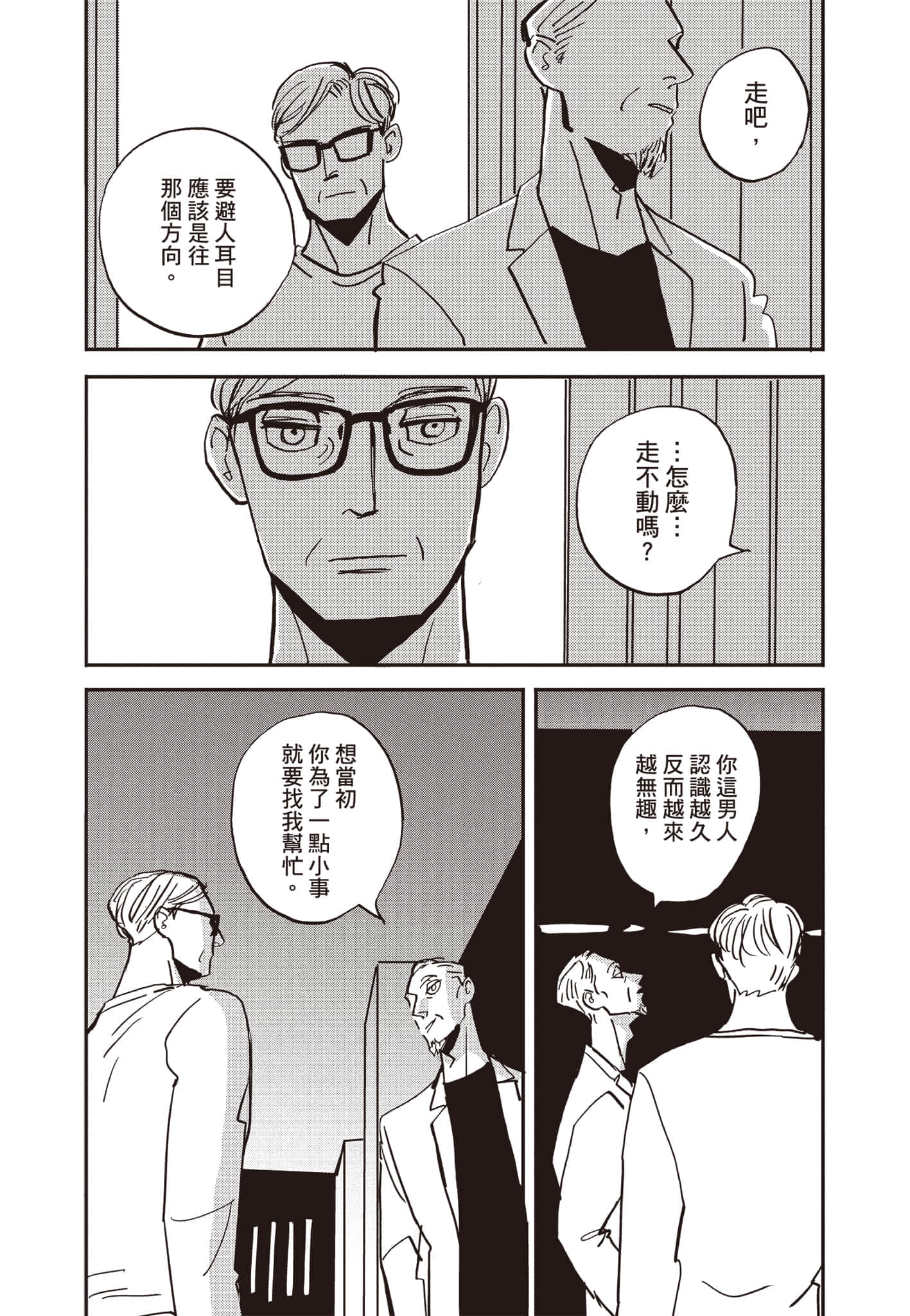 第 147 页