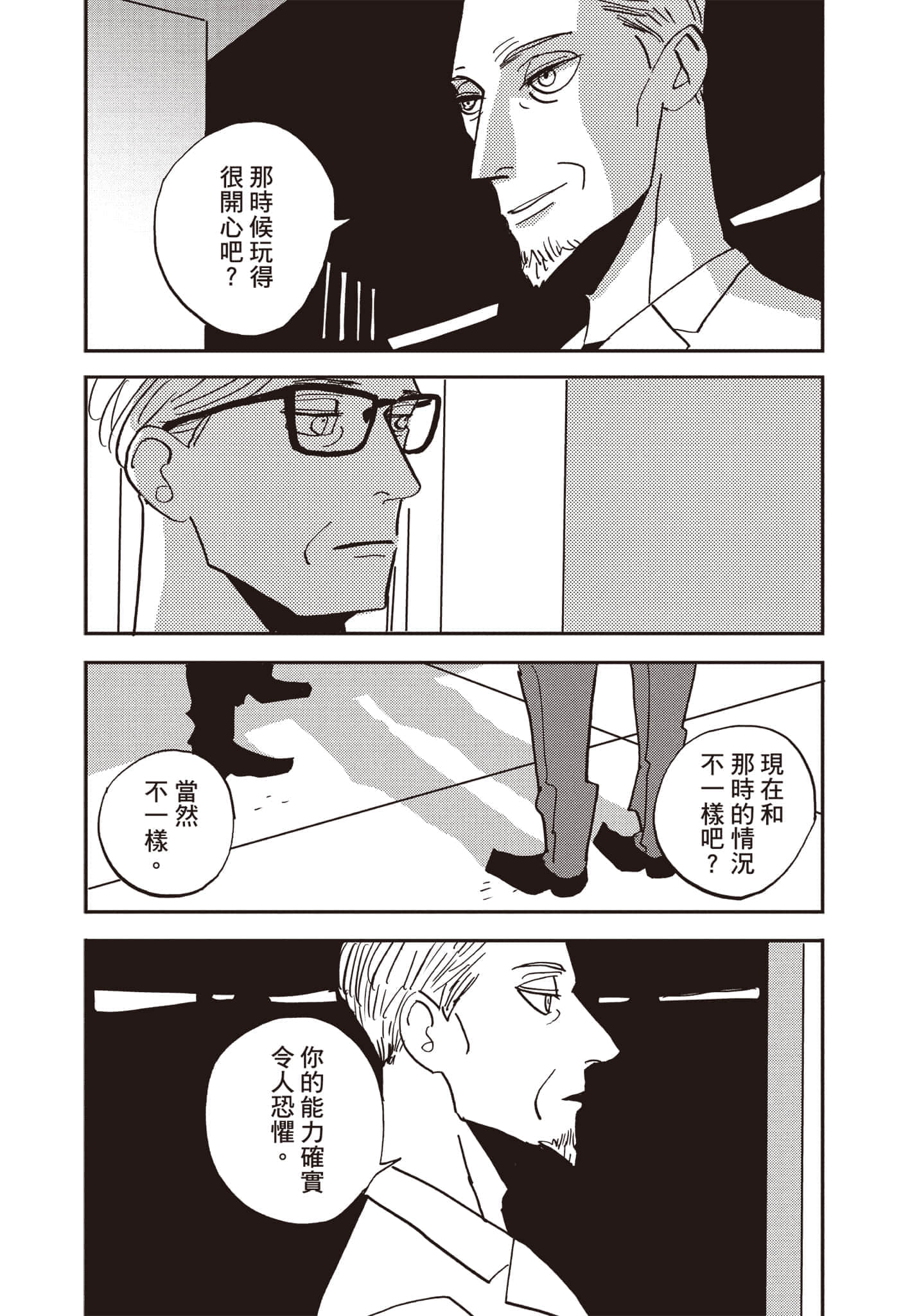 第 148 页
