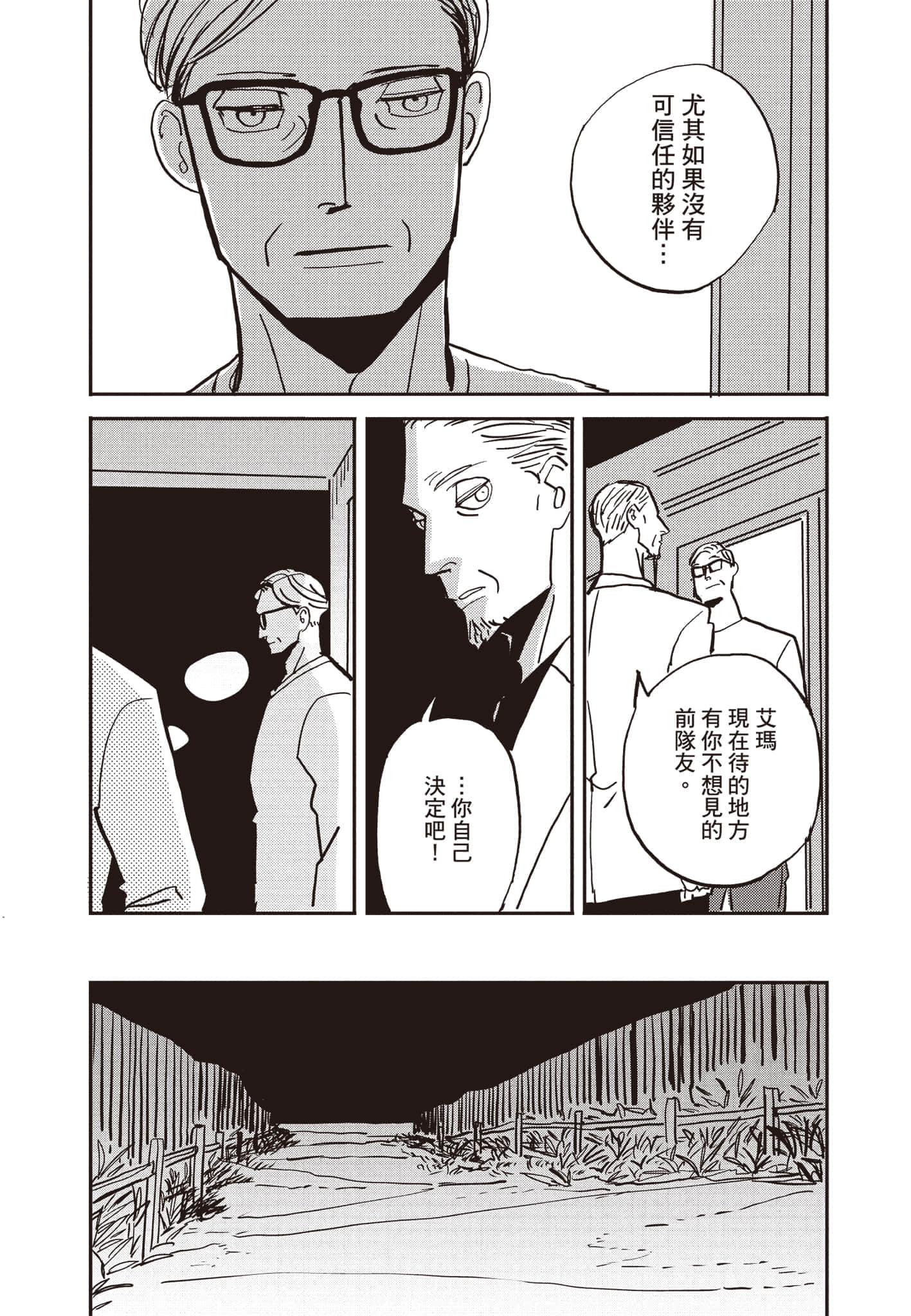 第 149 页