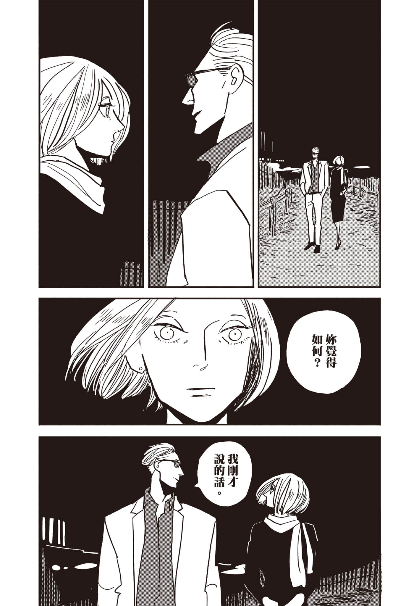 第 150 页