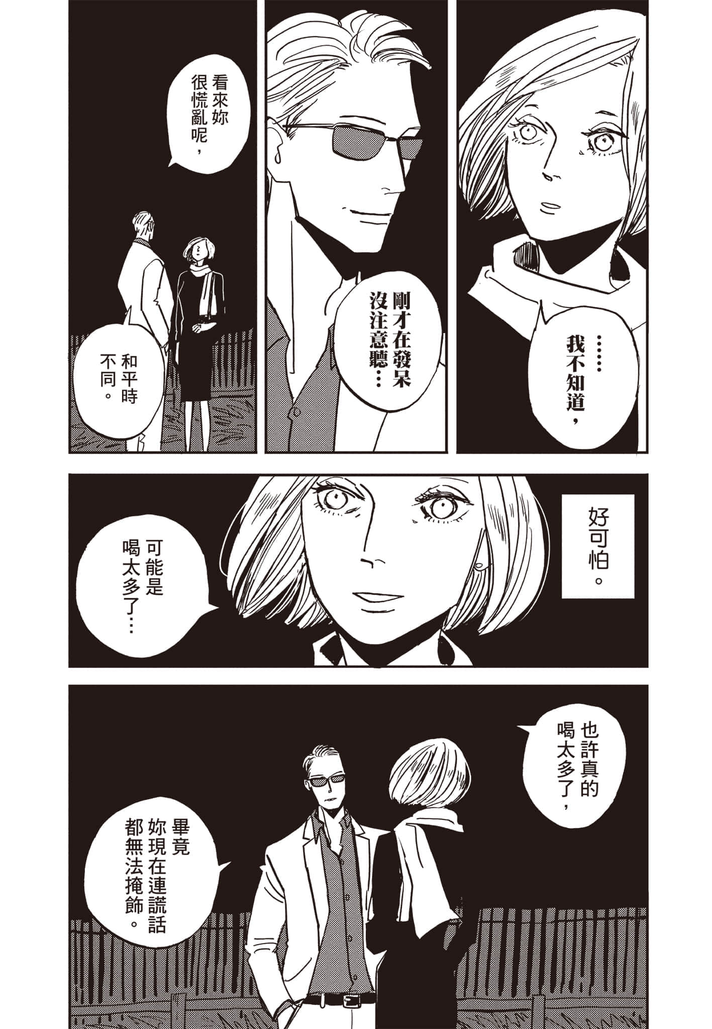第 151 页