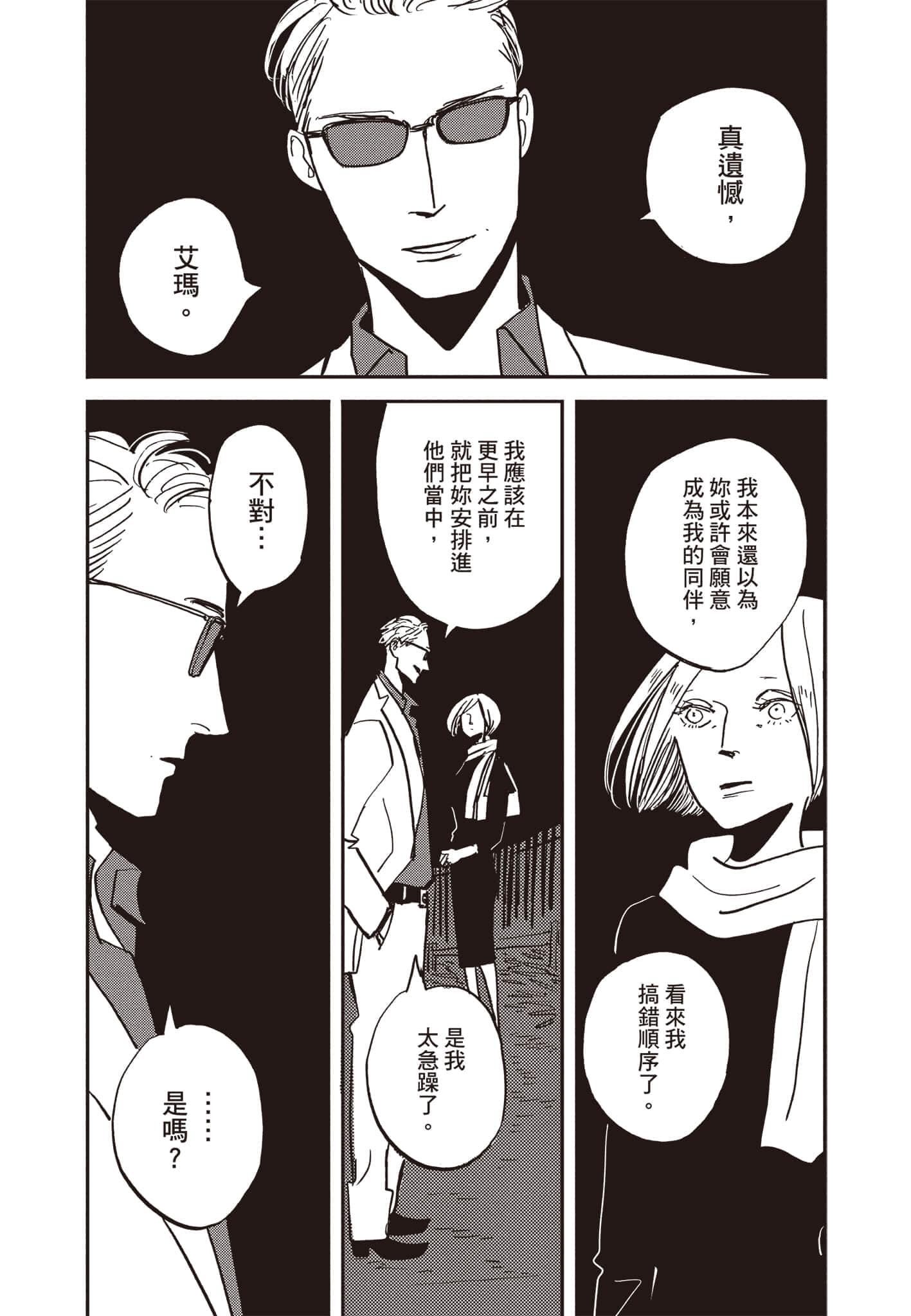 第 152 页