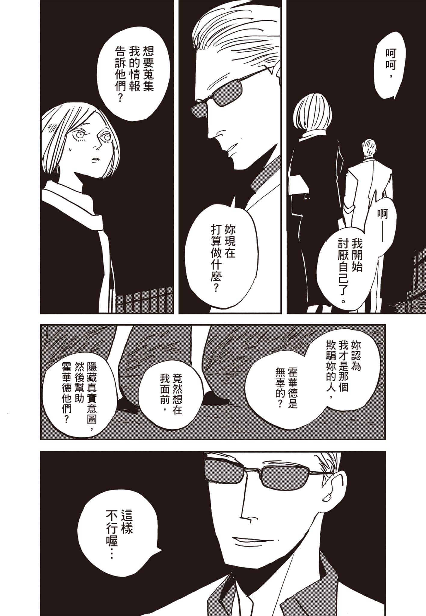 第 153 页