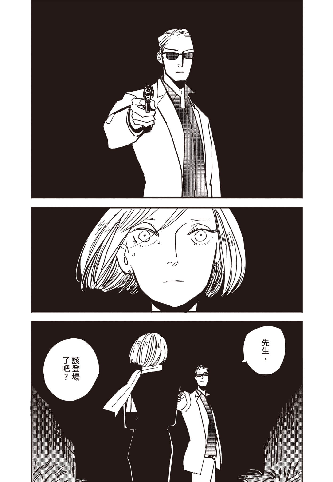 第 154 页