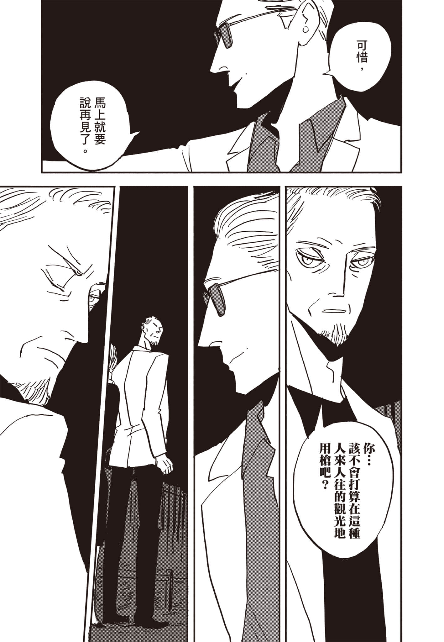 第 156 页