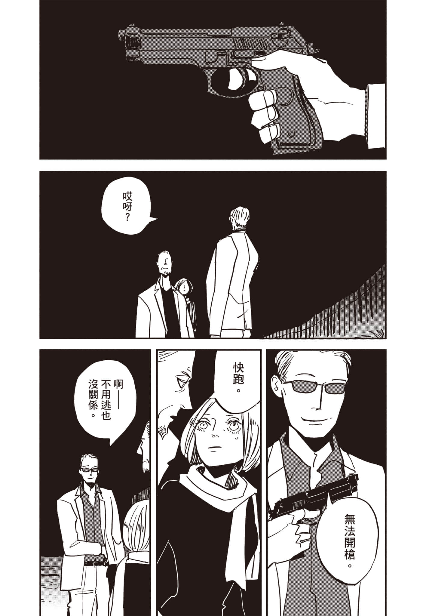 第 157 页