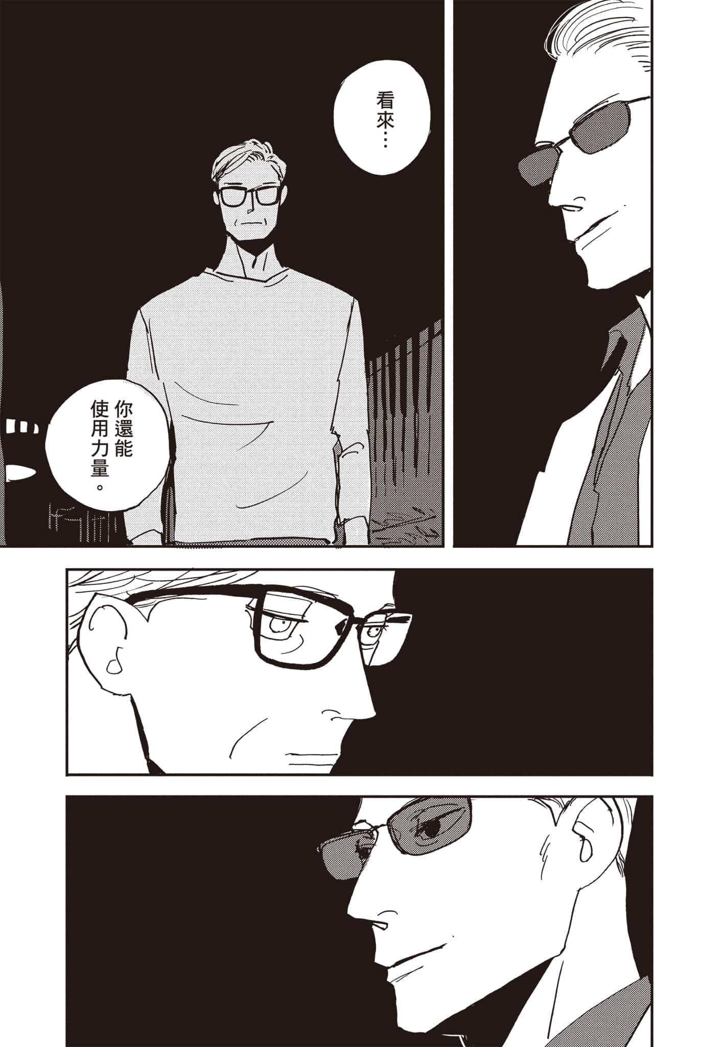 第 158 页