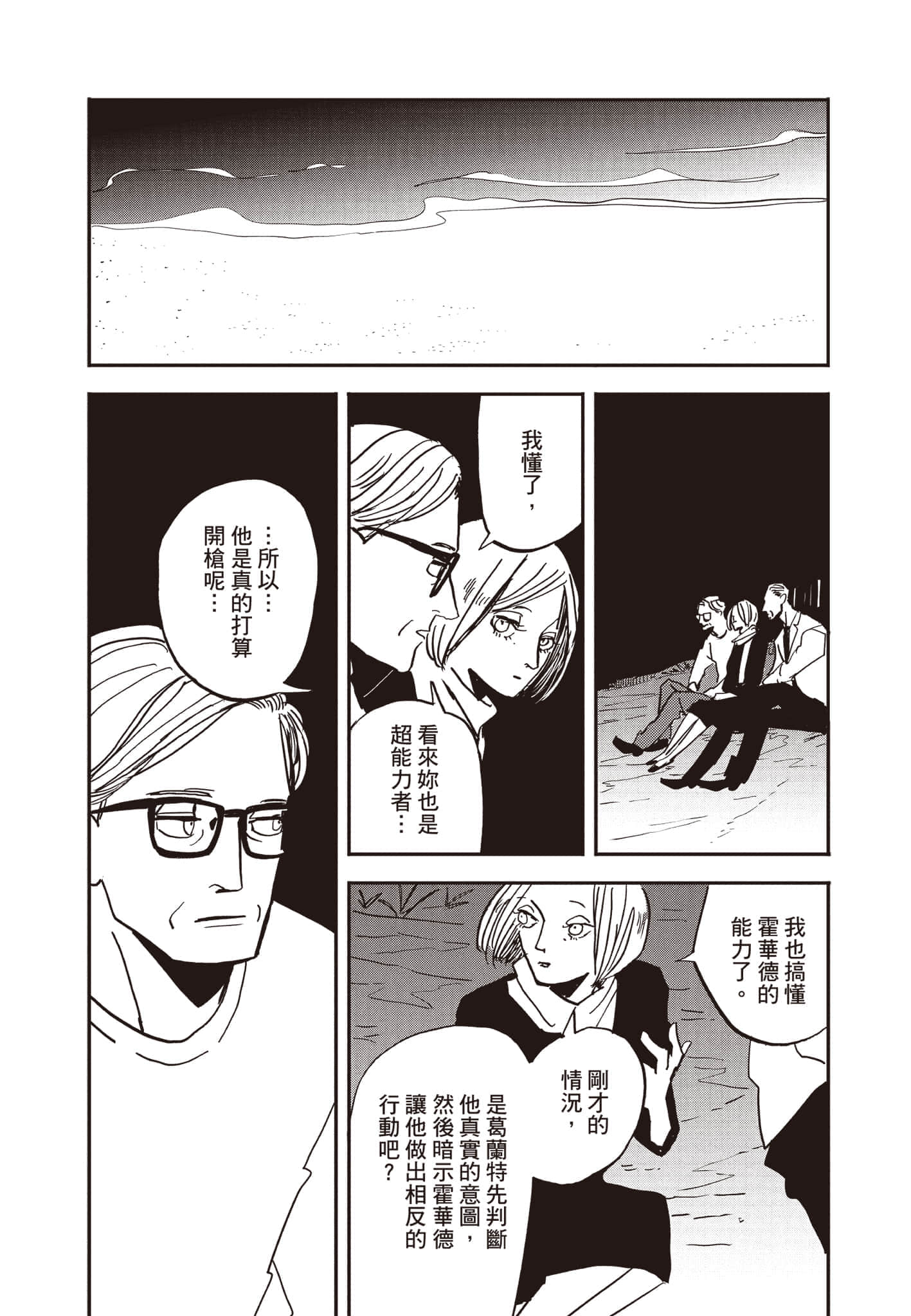 第 163 页