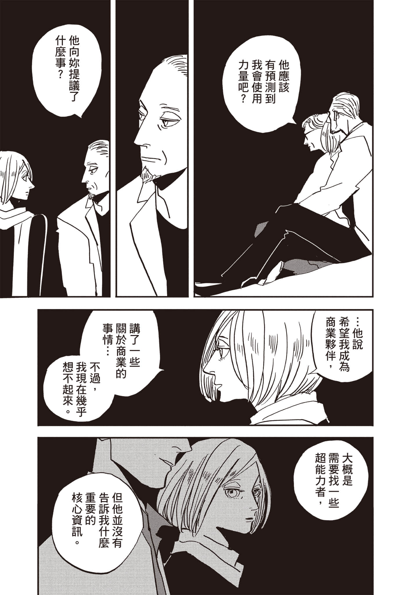 第 164 页