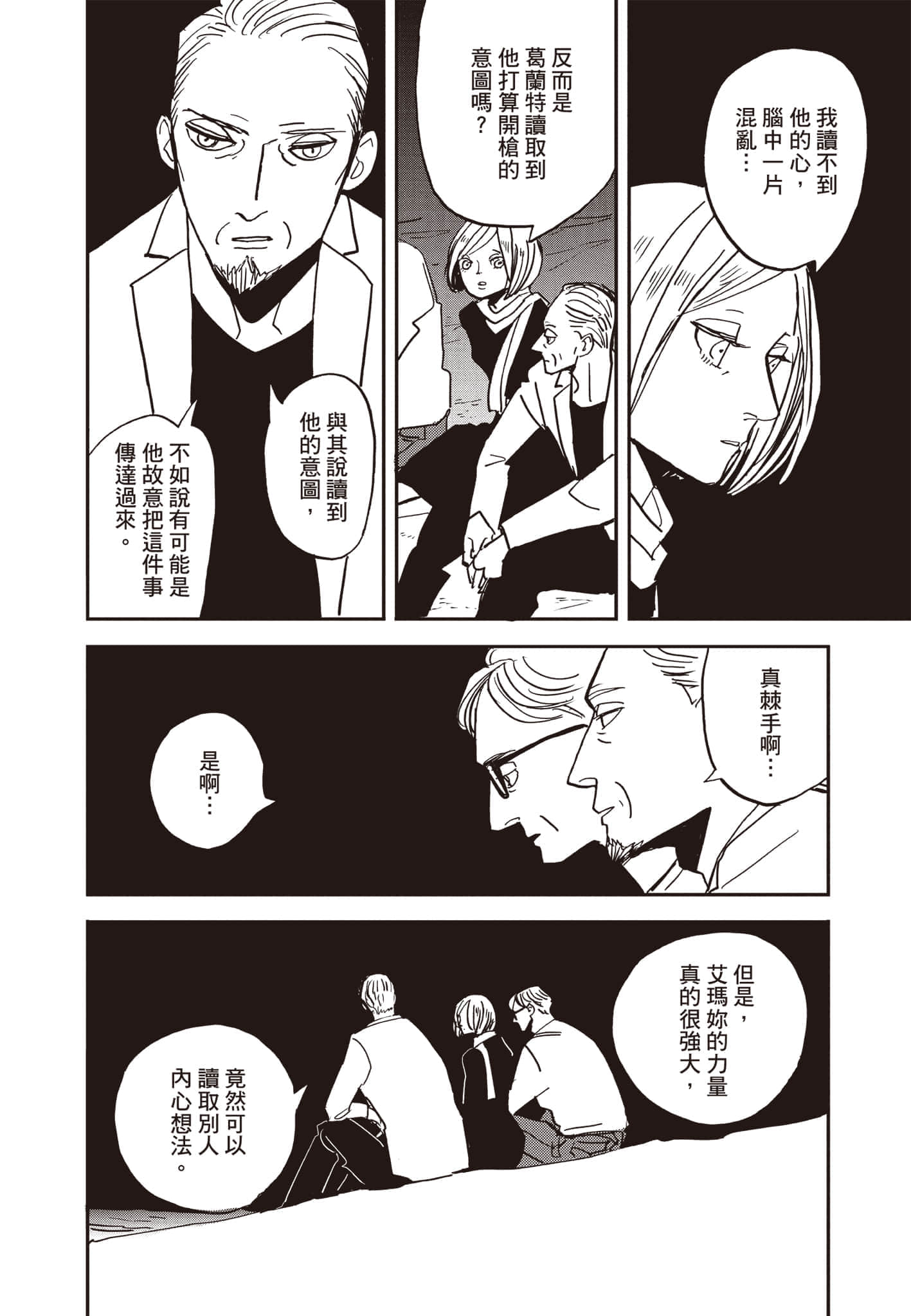 第 165 页