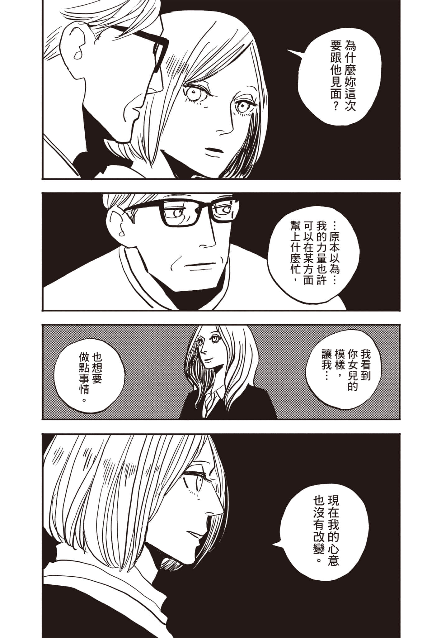 第 167 页