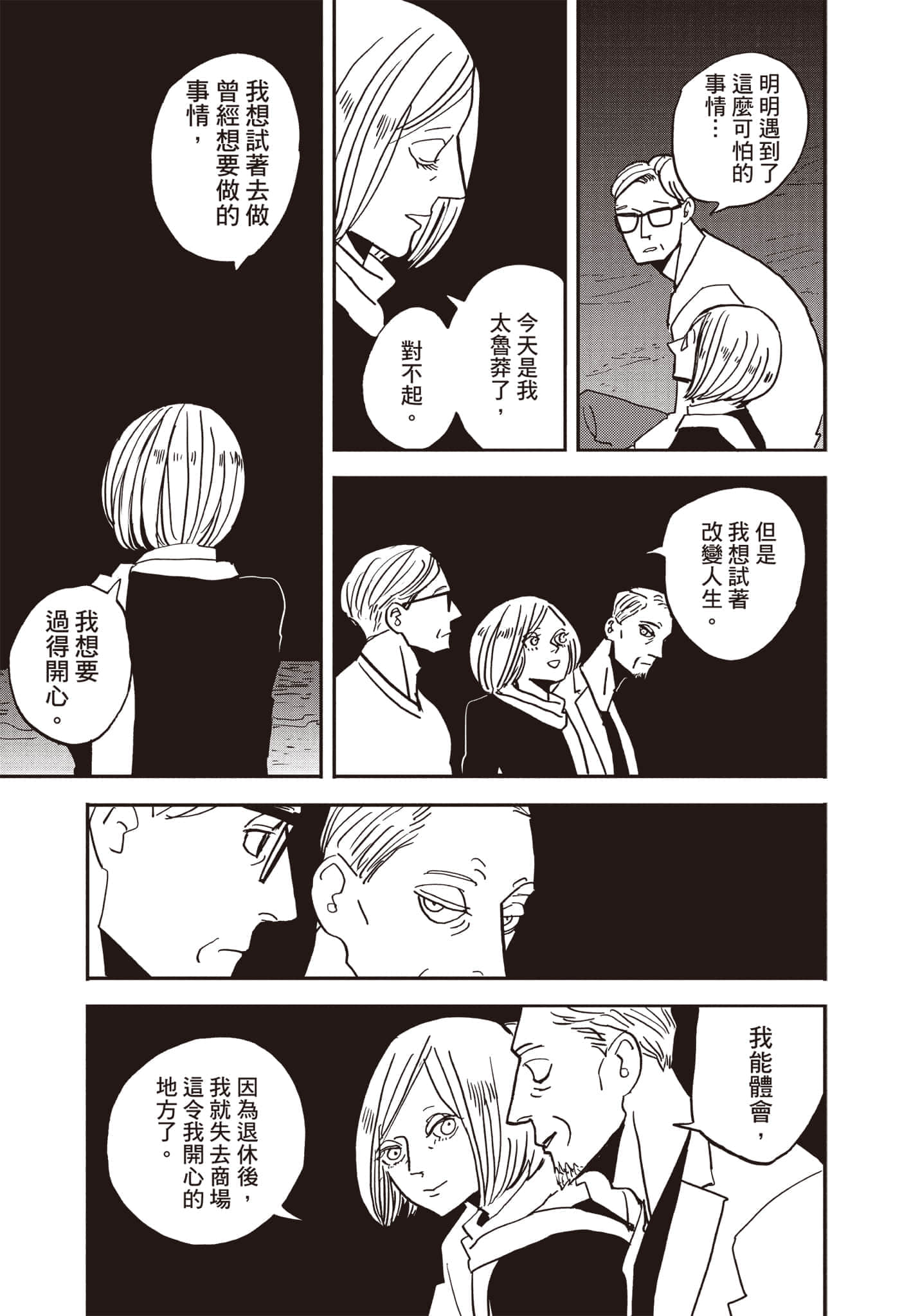 第 168 页