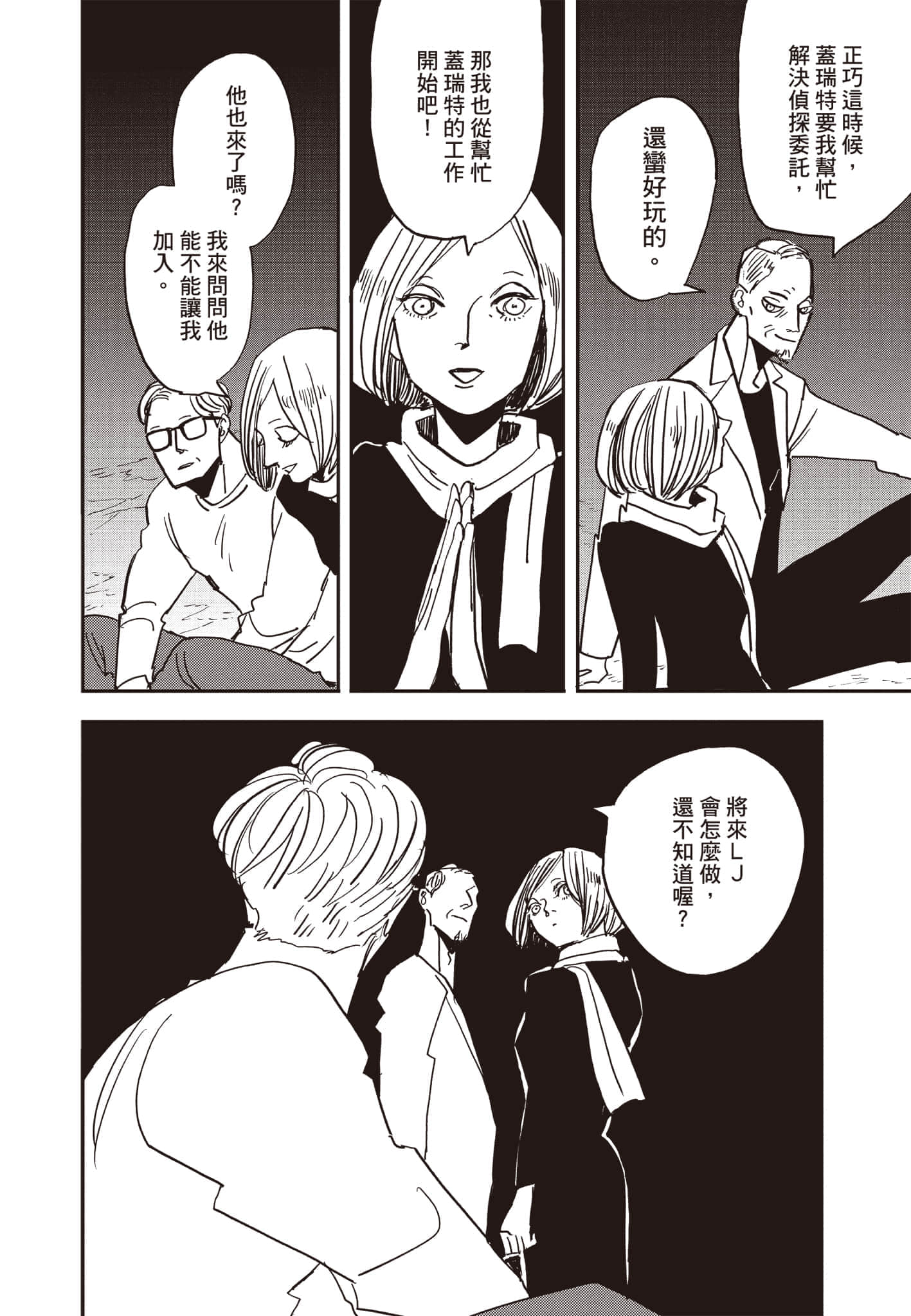 第 169 页