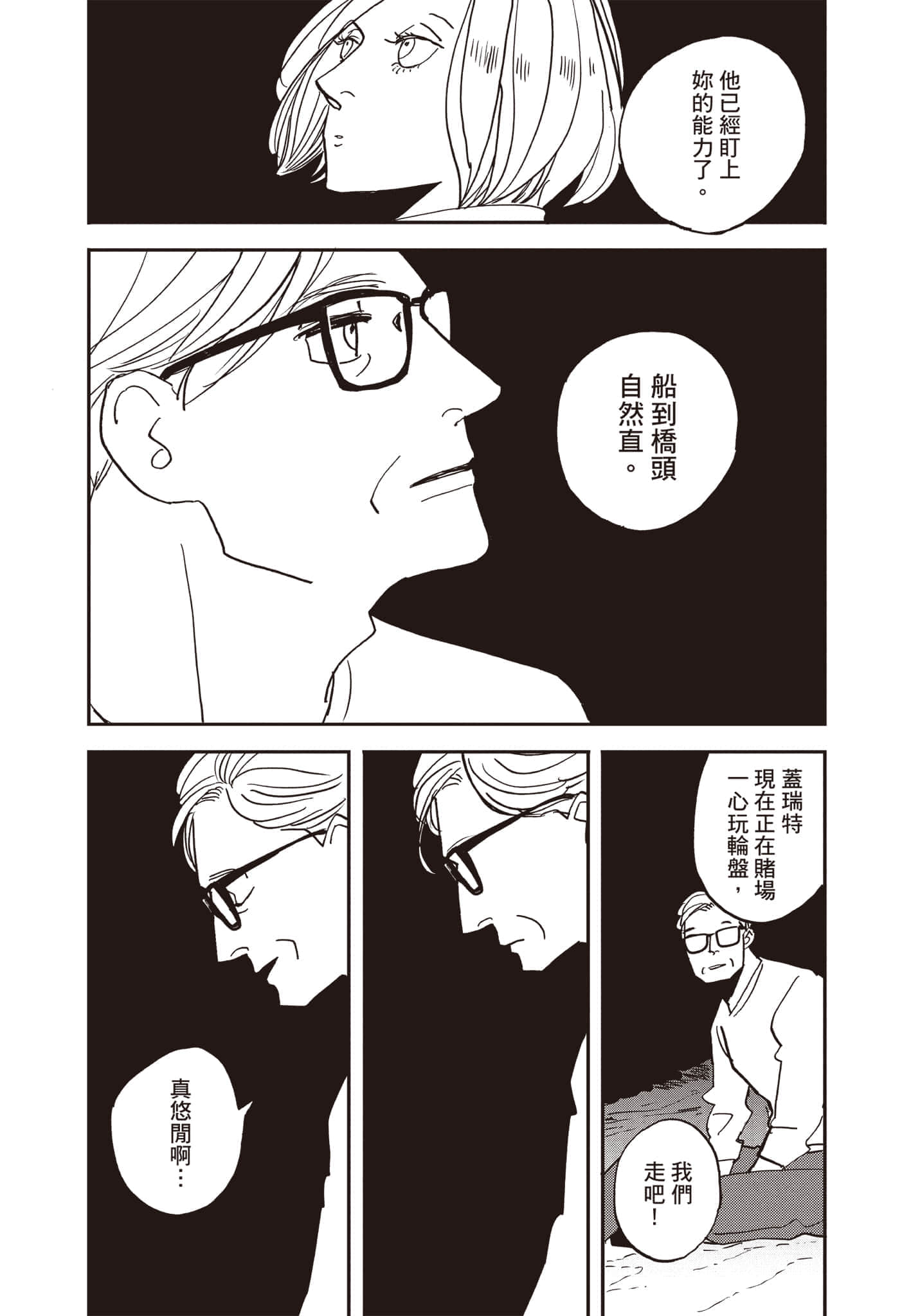 第 170 页