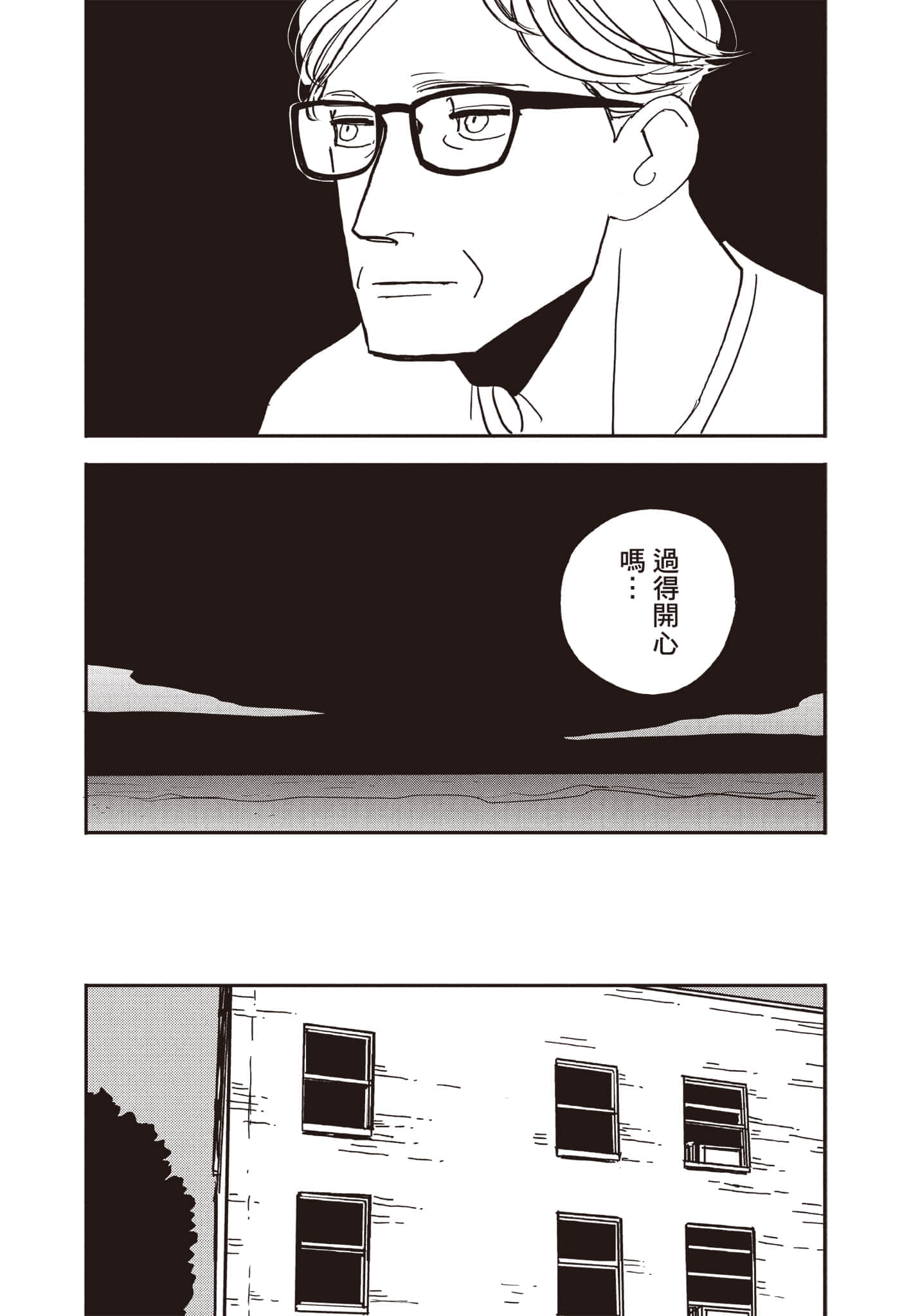 第 171 页