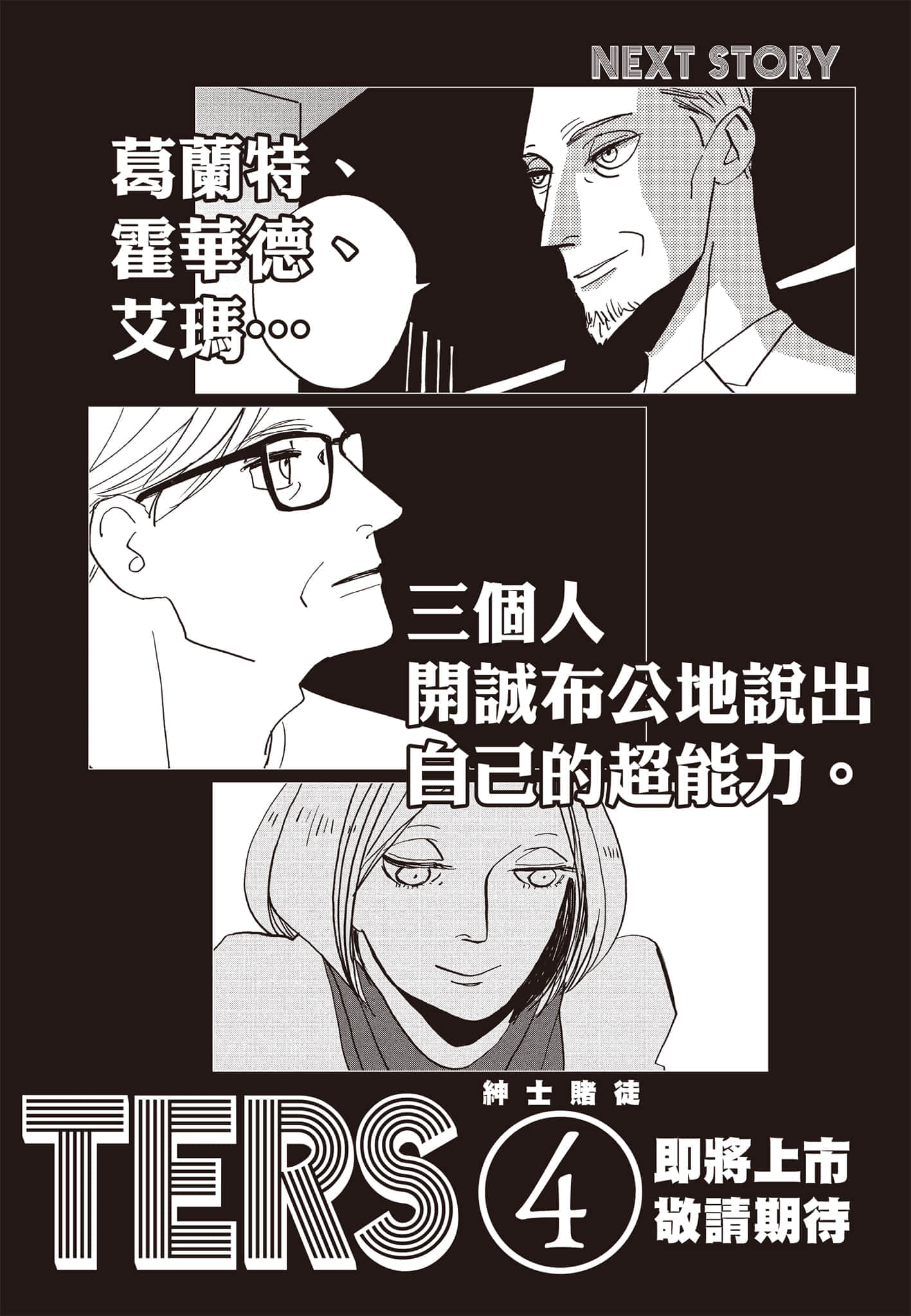 第 174 页