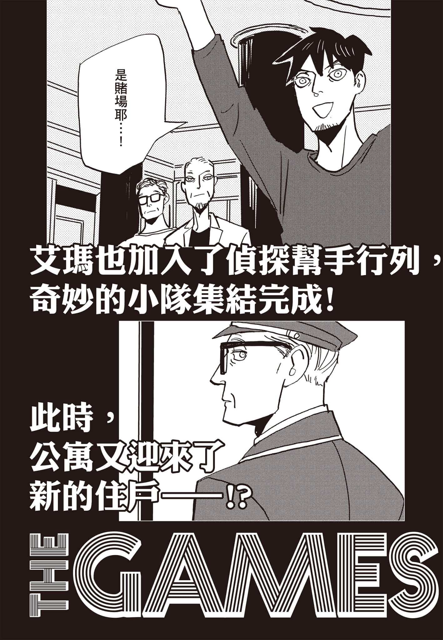 第 175 页