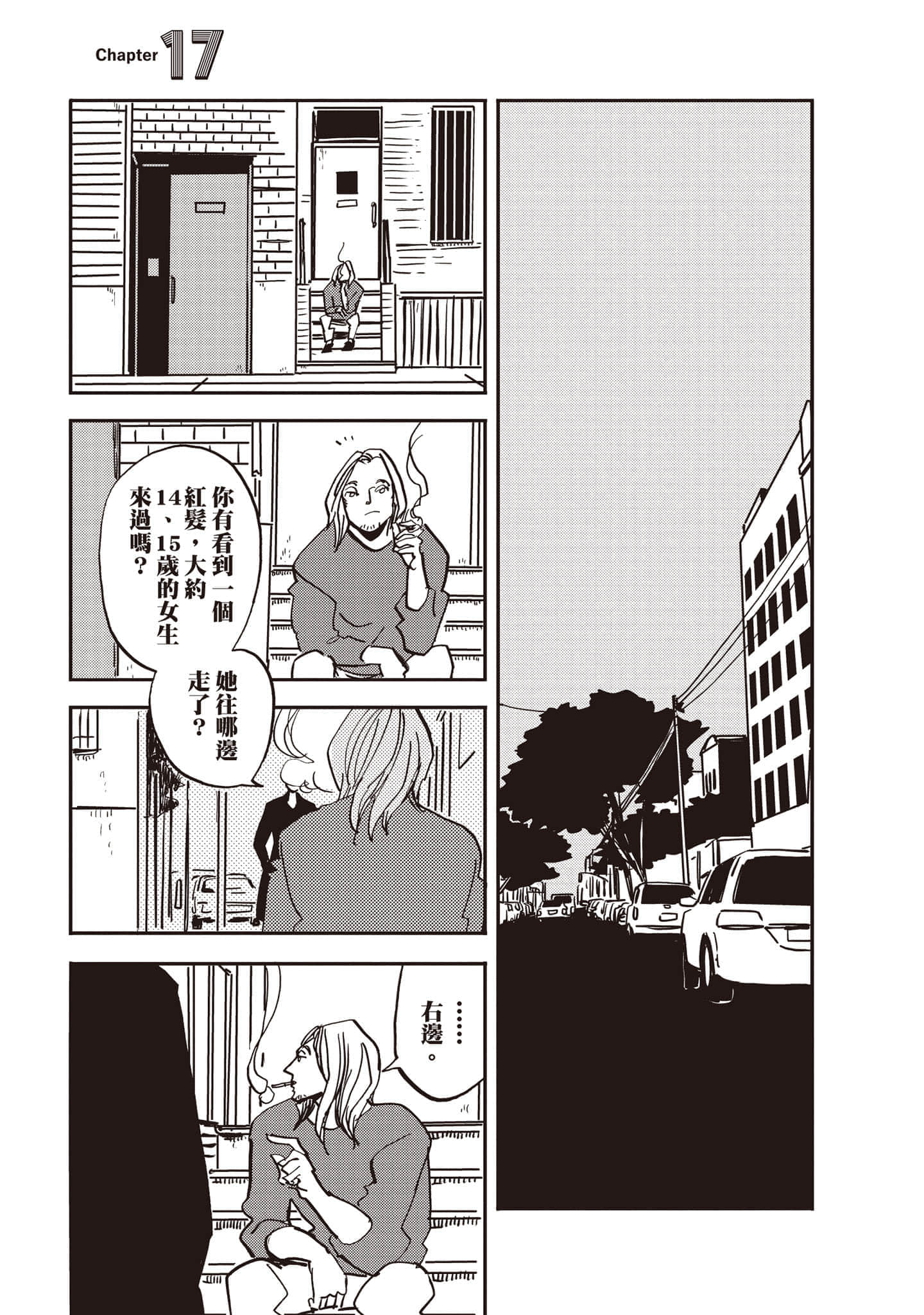 第 18 页