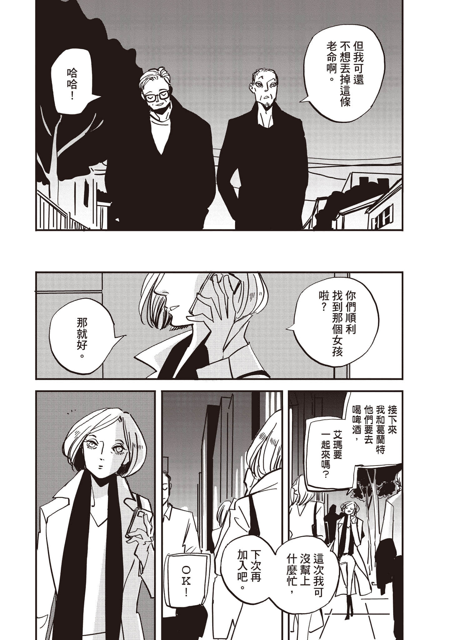 第 22 页