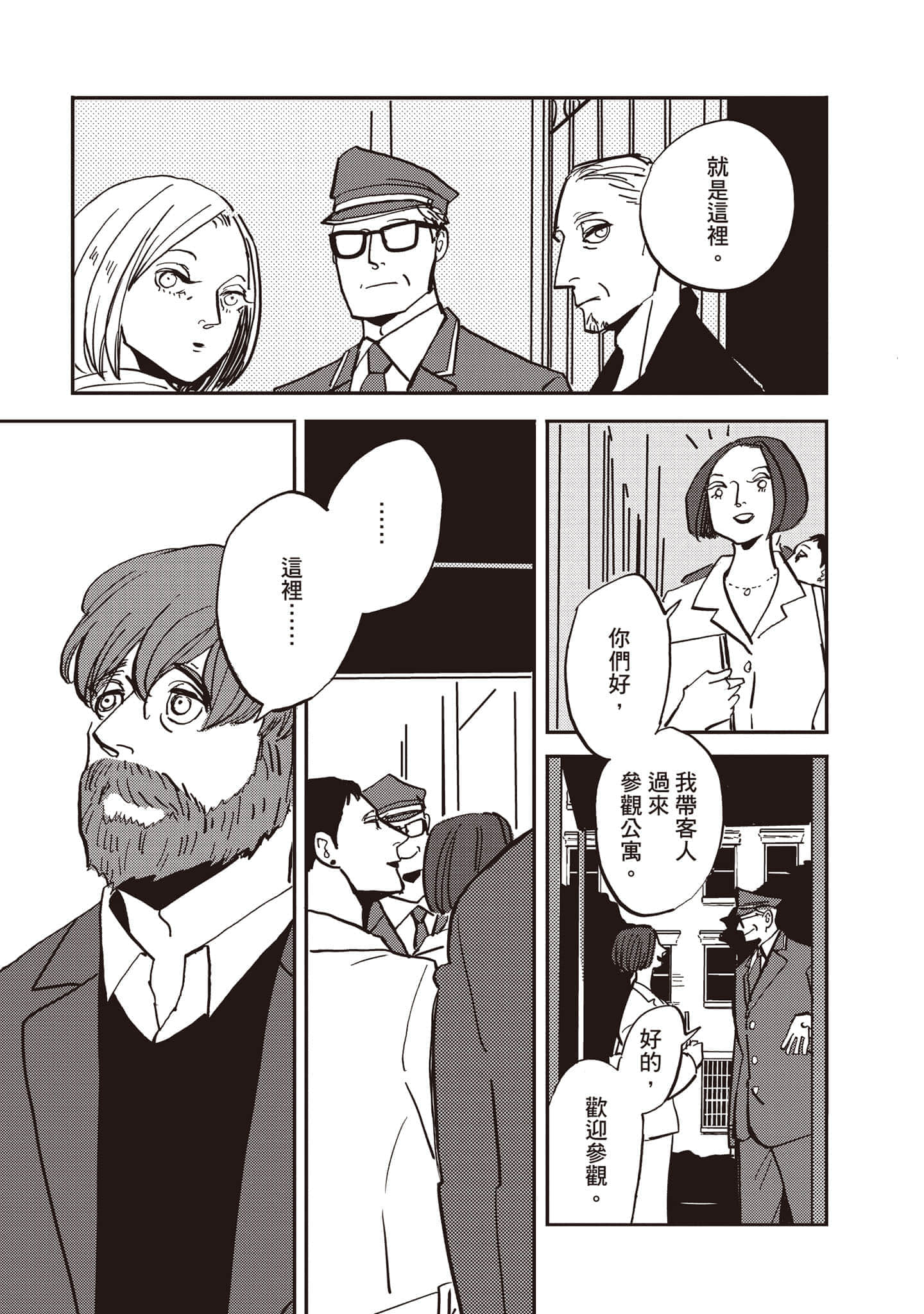第 28 页
