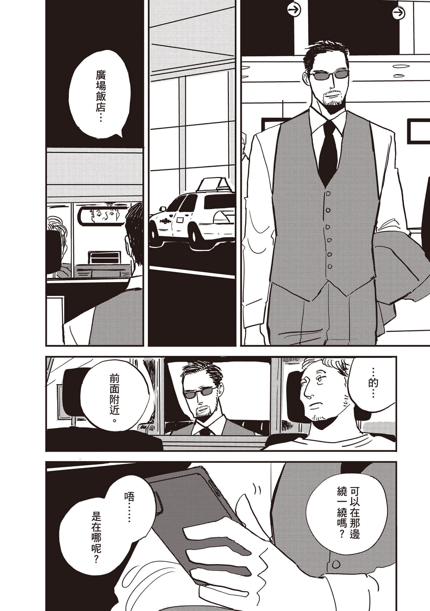 第 31 页