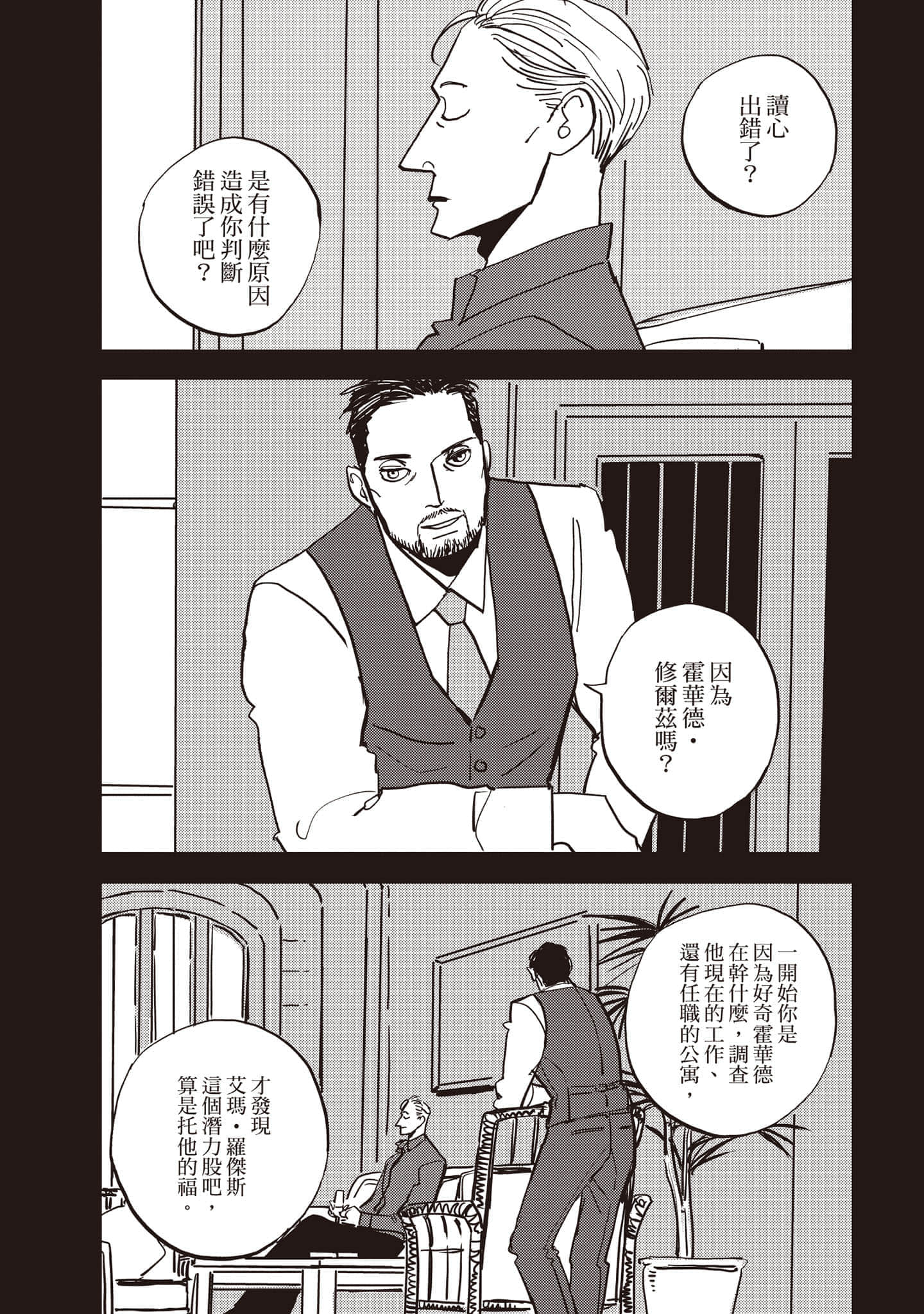 第 33 页
