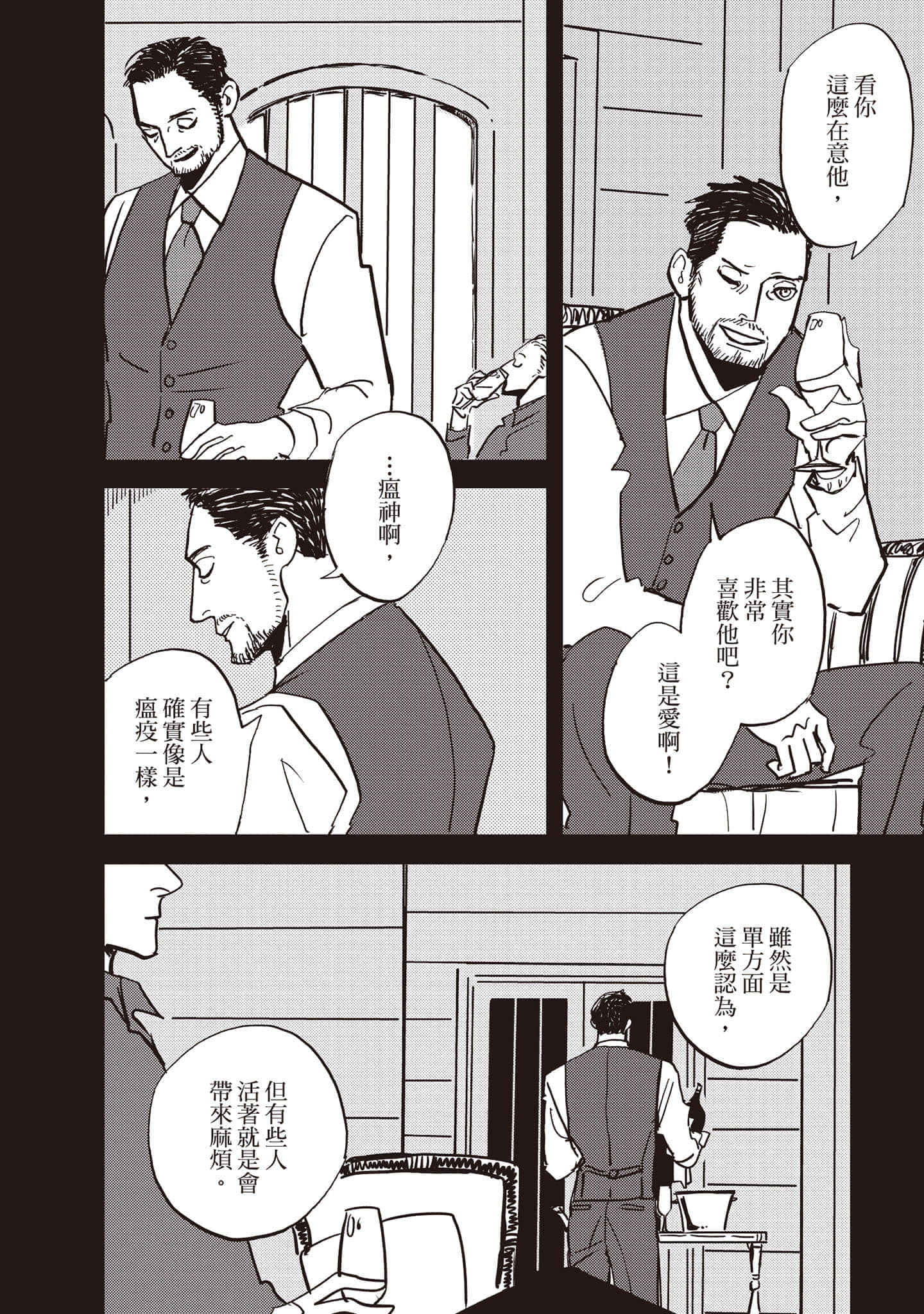 第 37 页