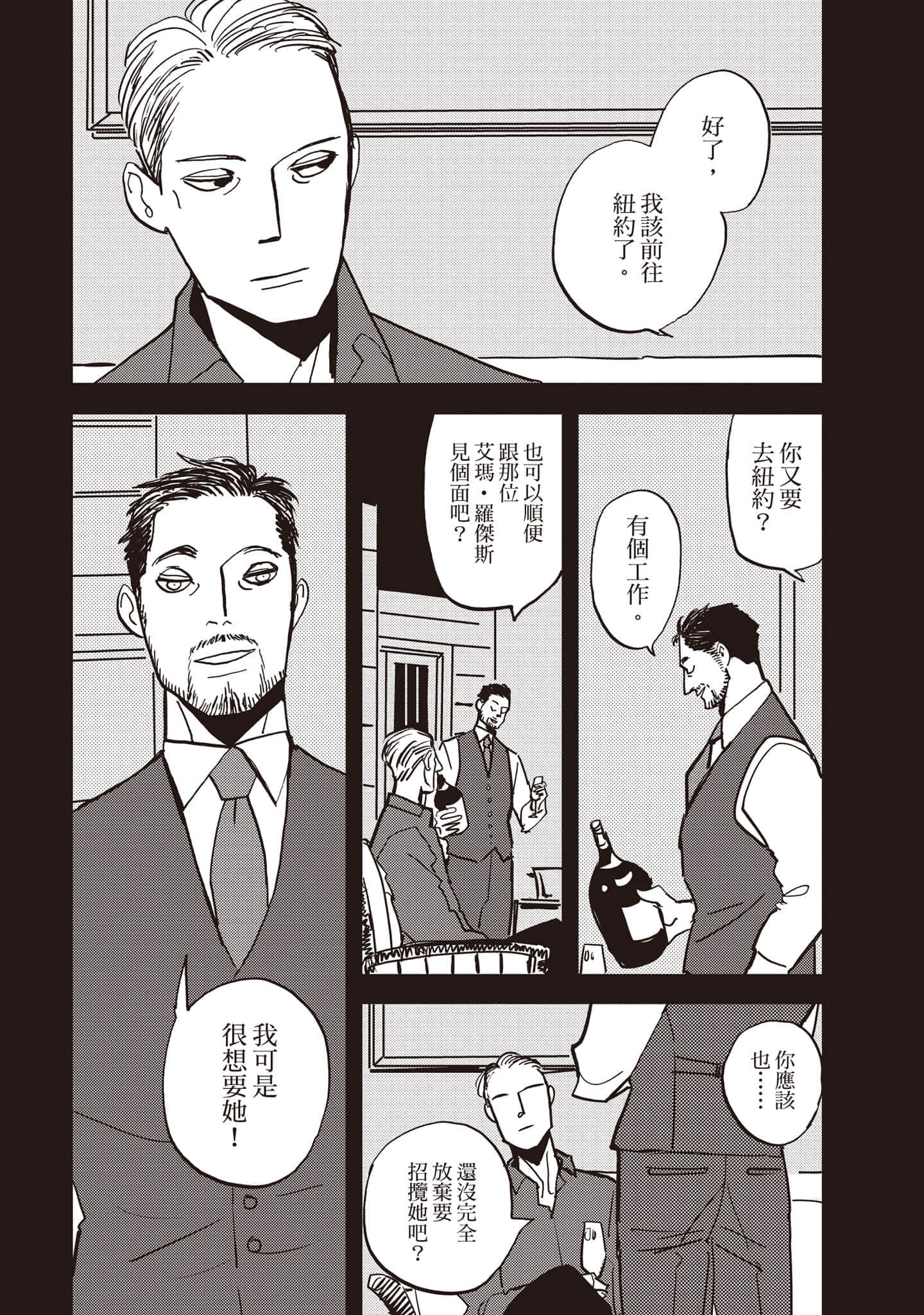 第 38 页