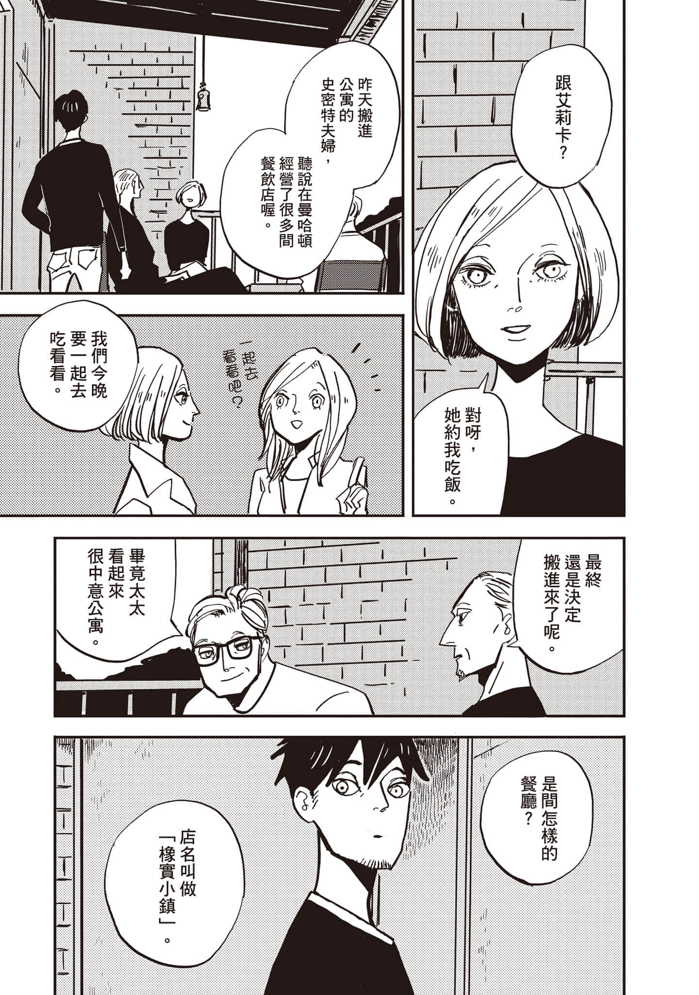 第 40 页