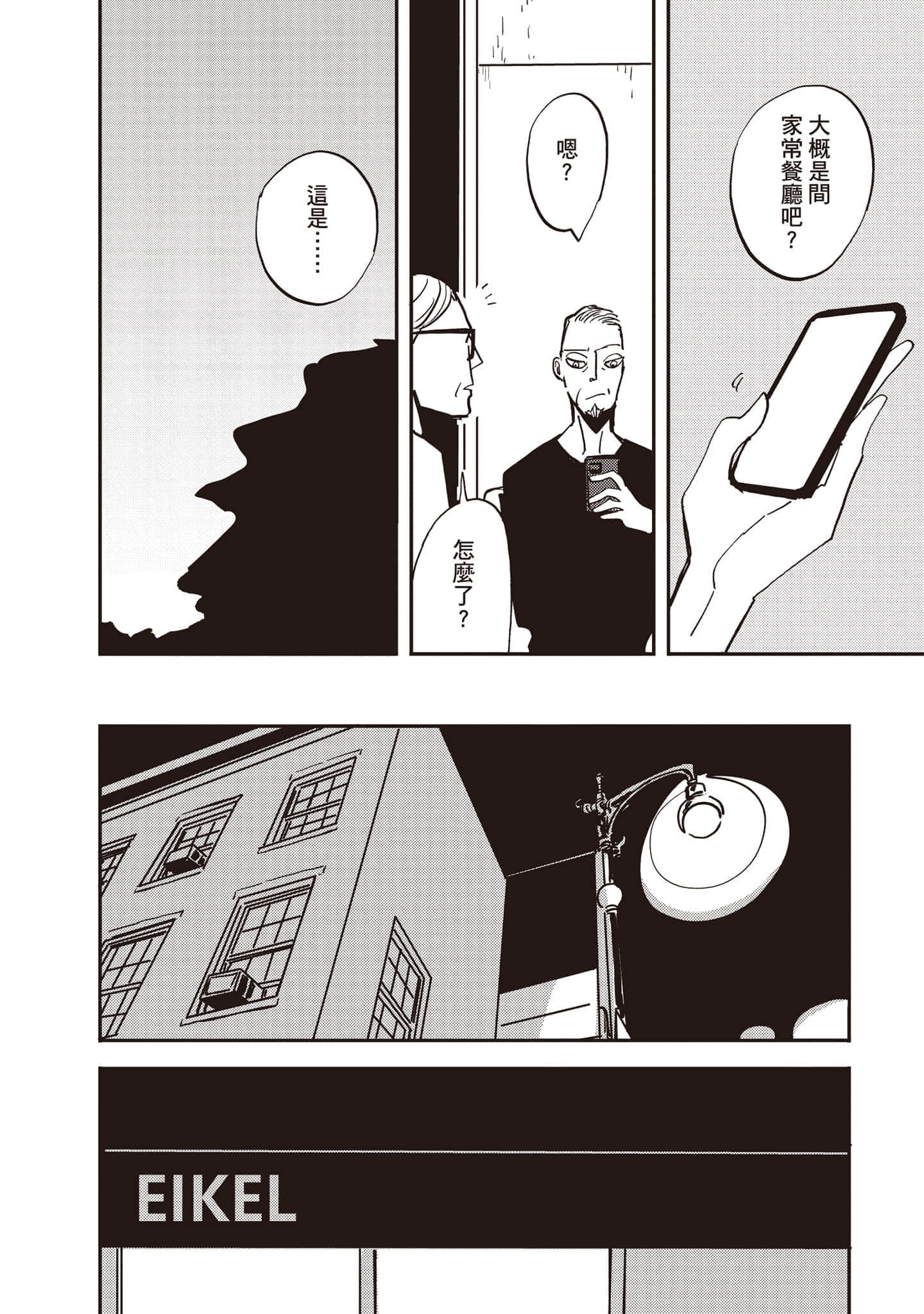 第 41 页