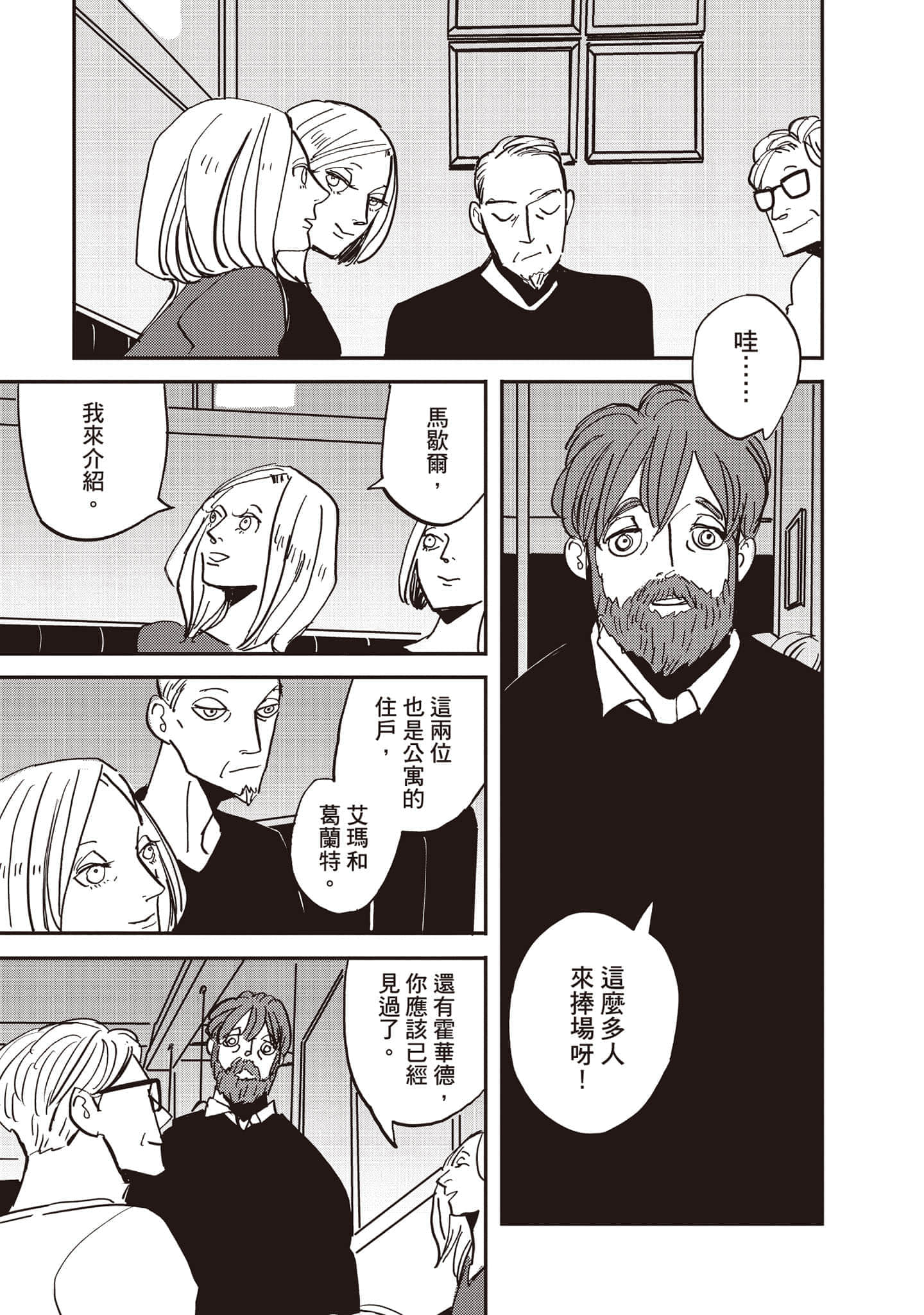 第 42 页