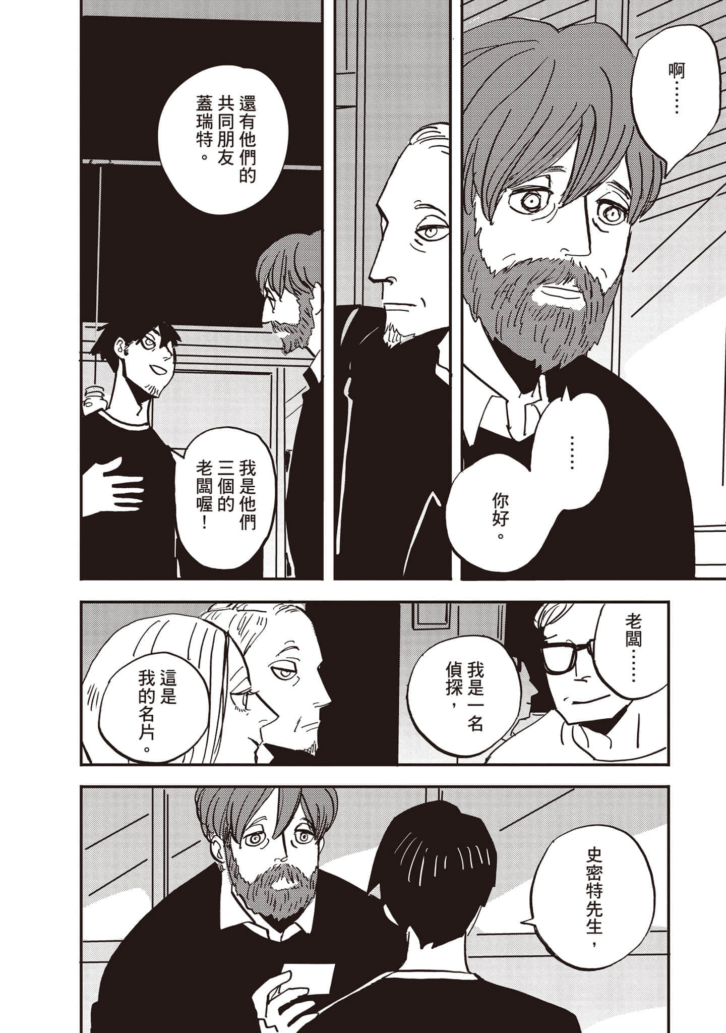 第 43 页