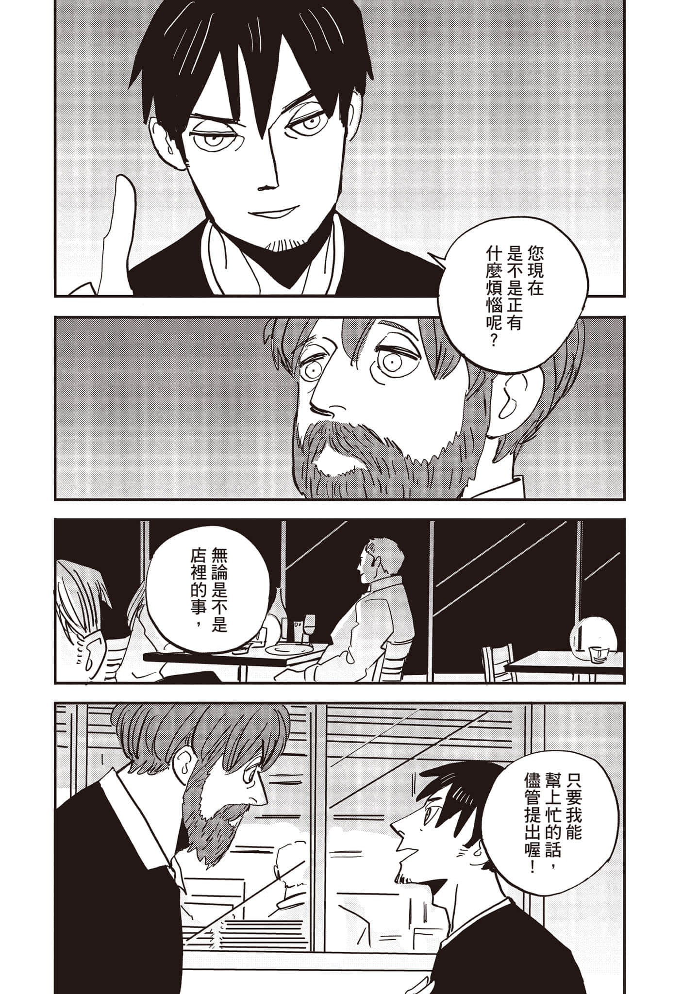 第 44 页