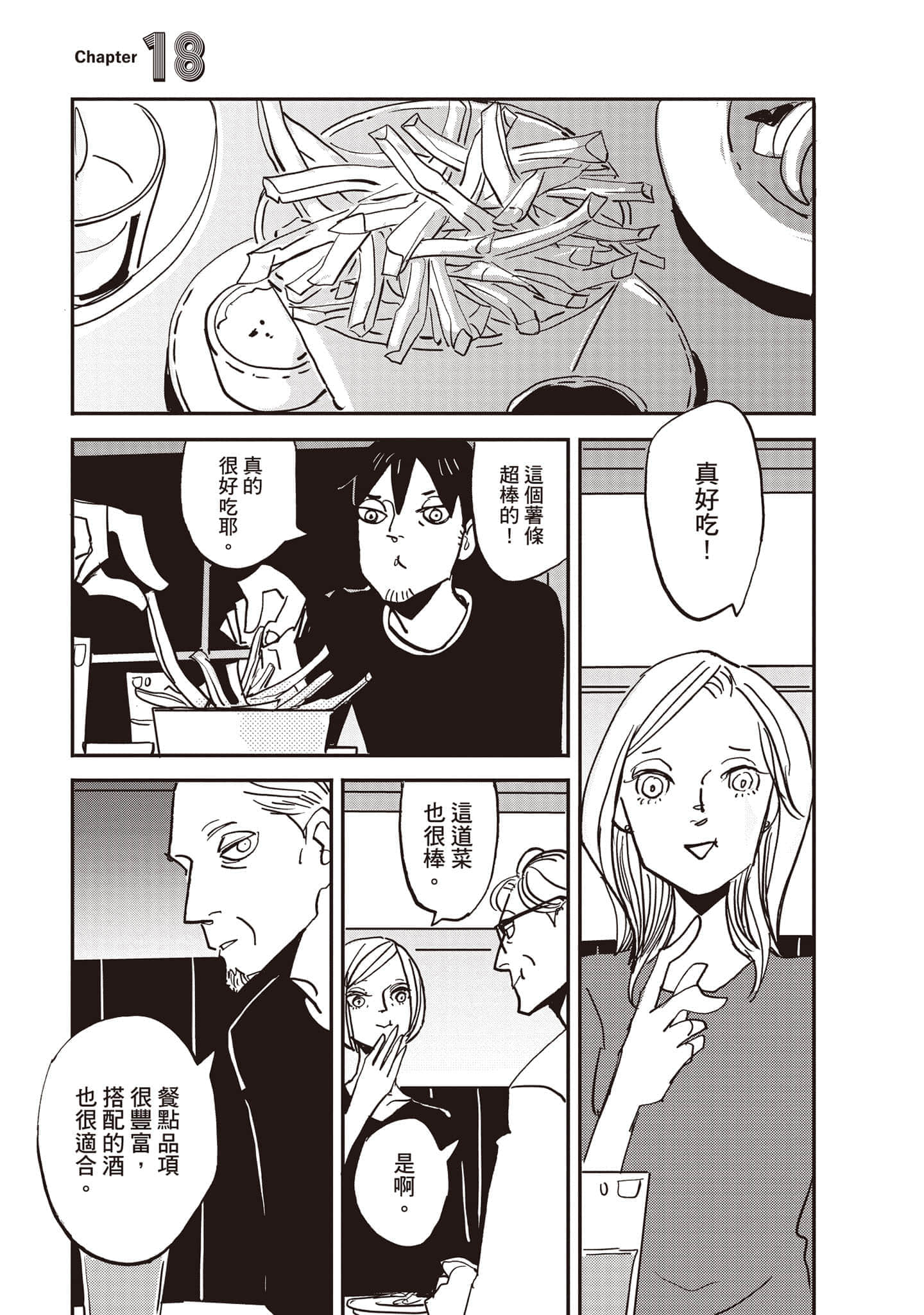 第 46 页