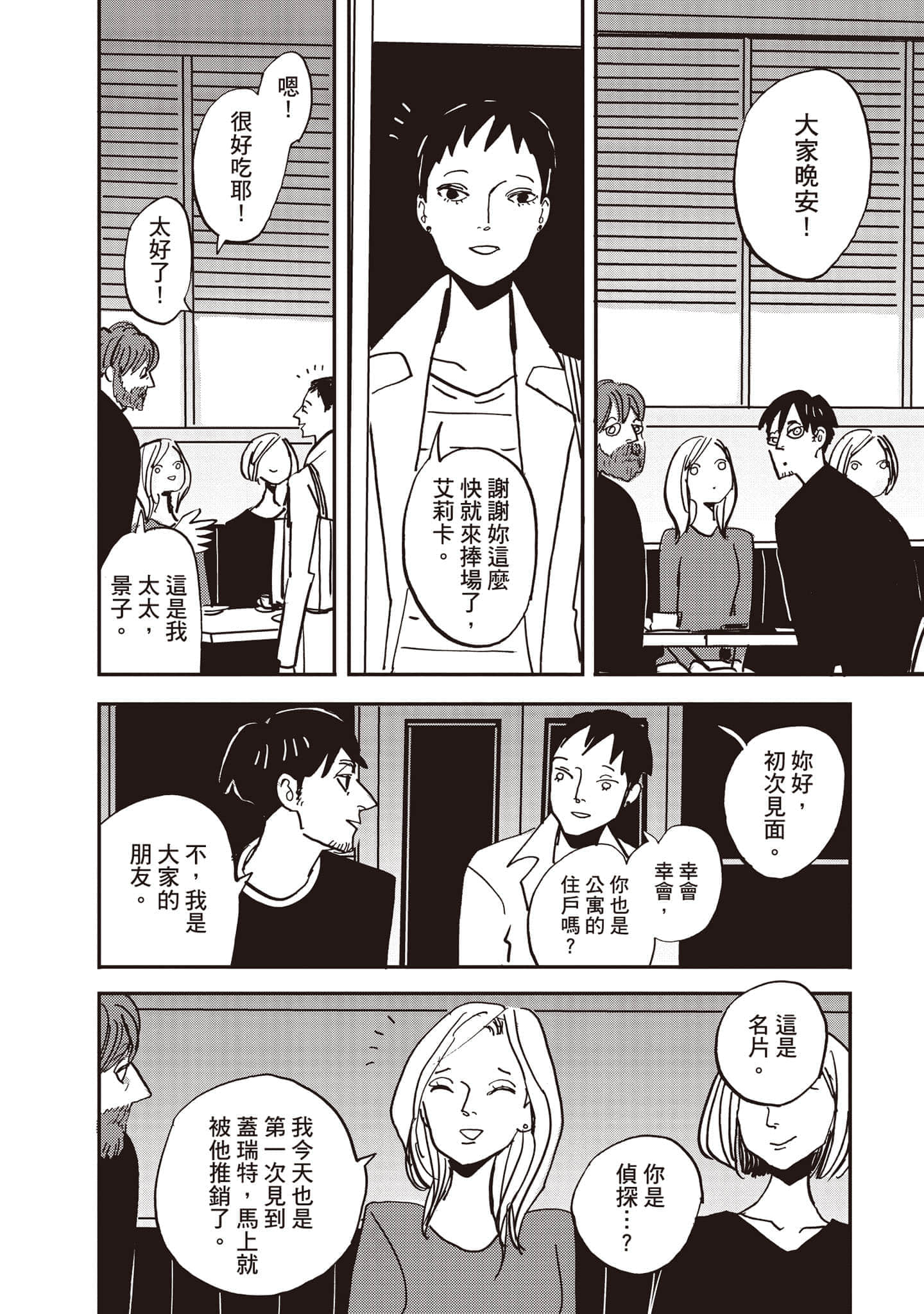 第 49 页
