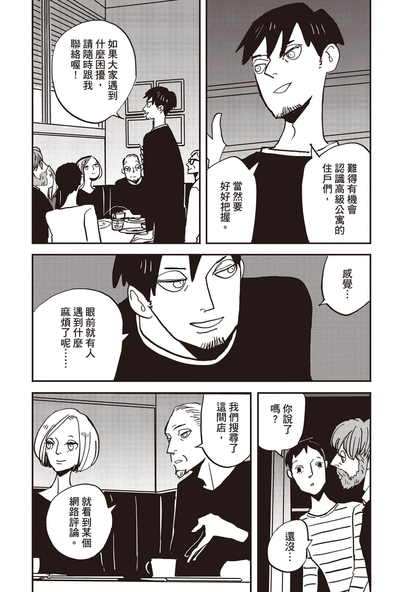 第 50 页