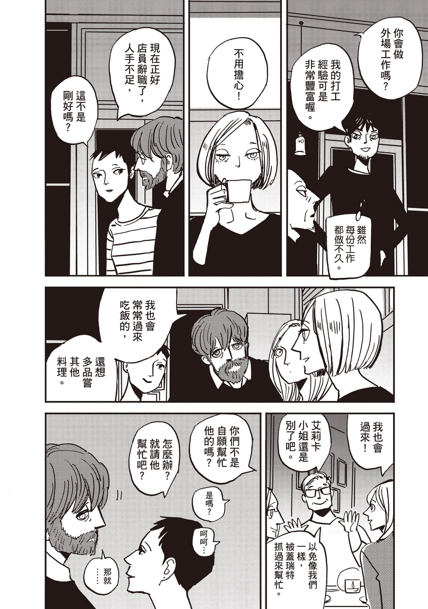 第 55 页