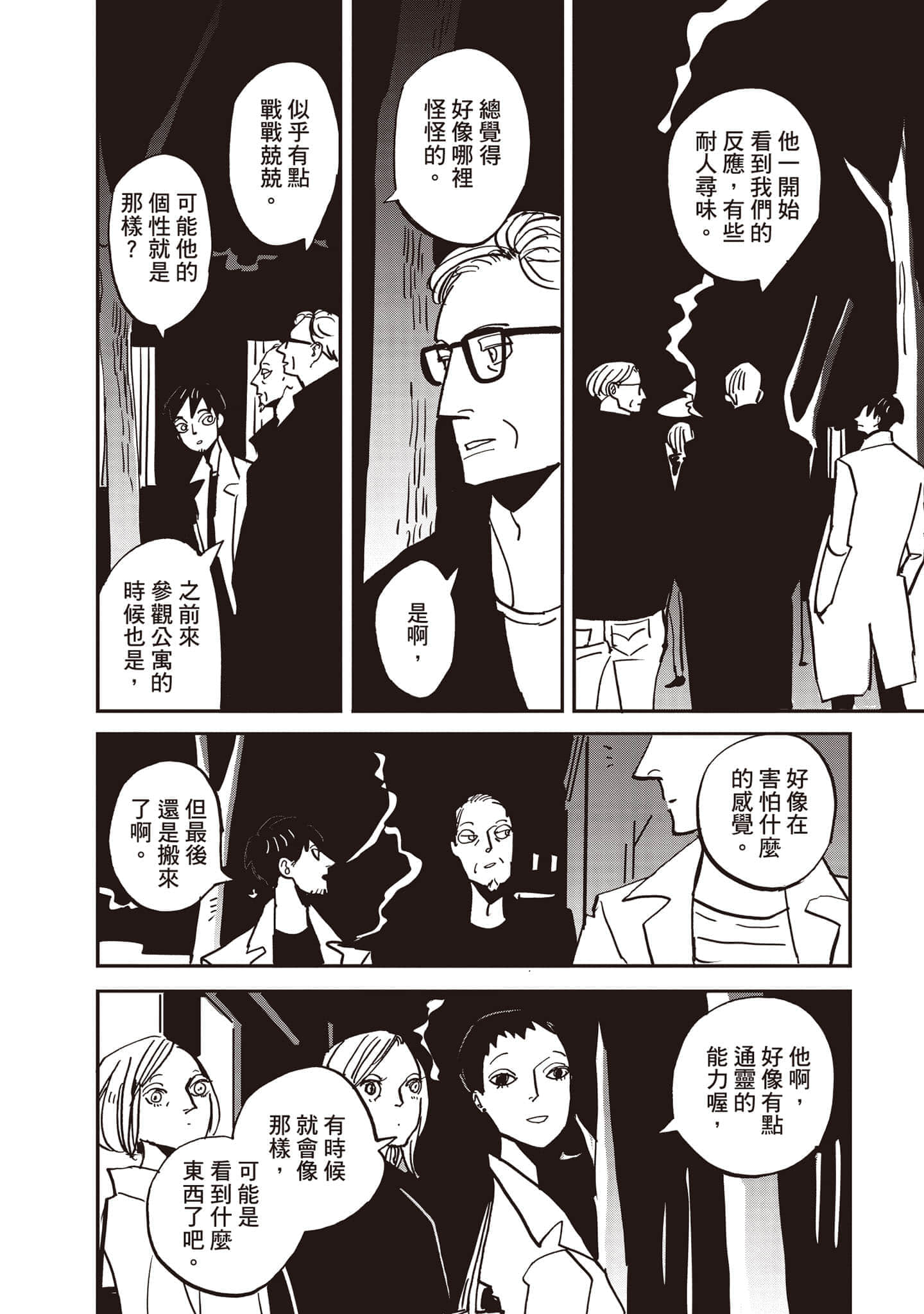 第 57 页