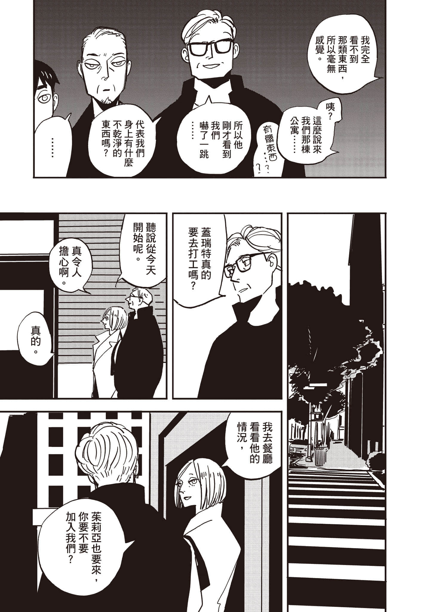第 58 页