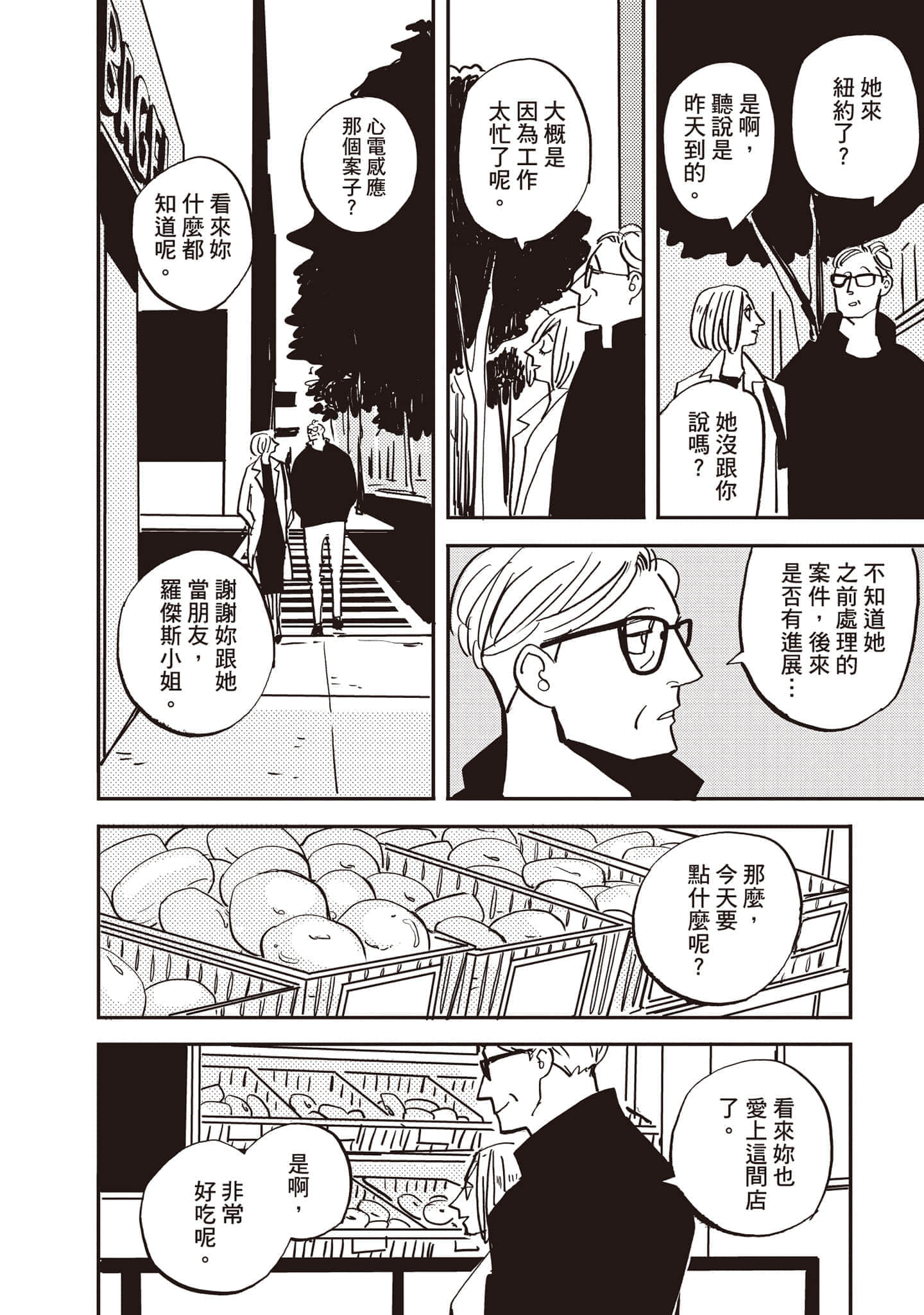 第 59 页