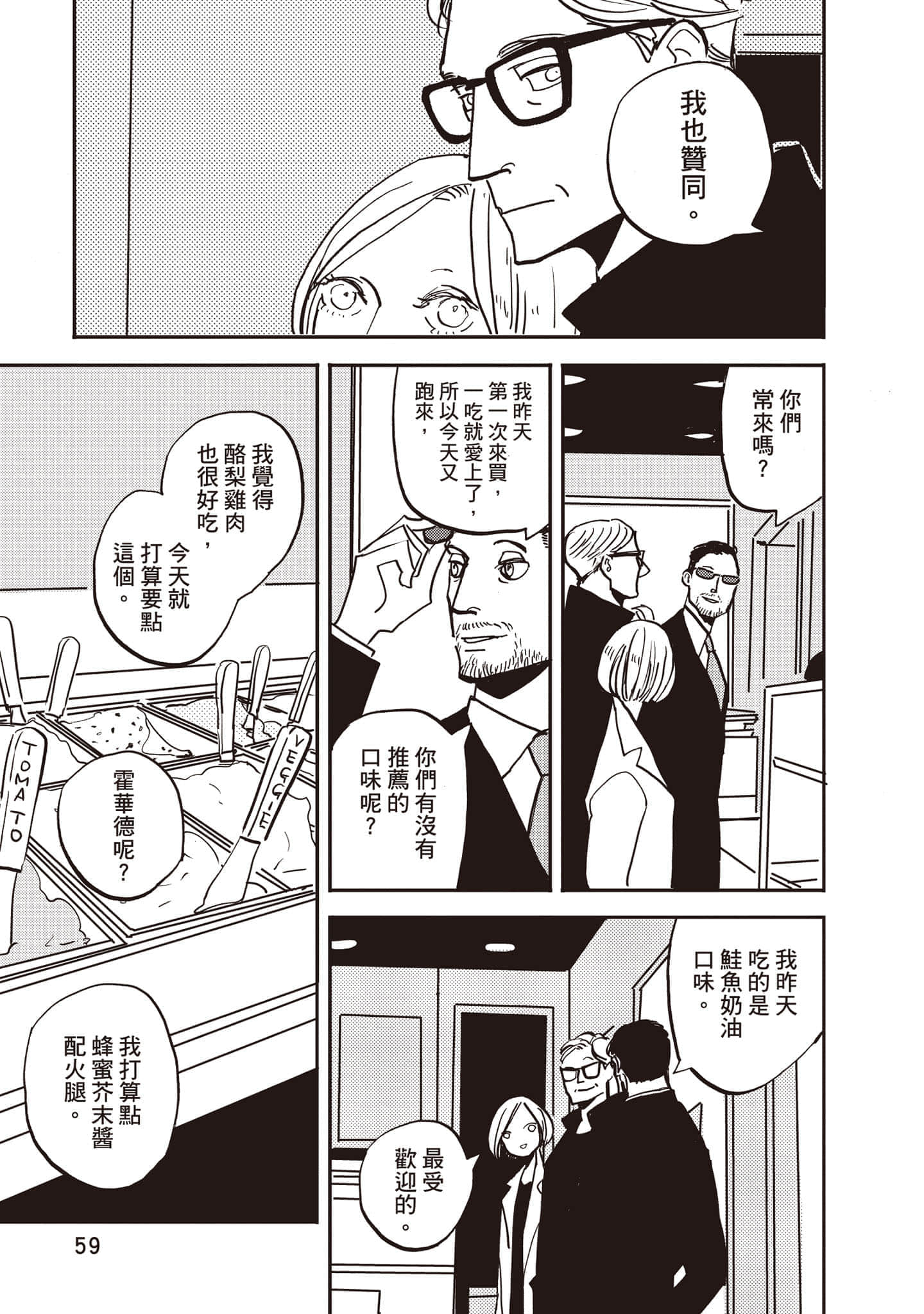 第 60 页