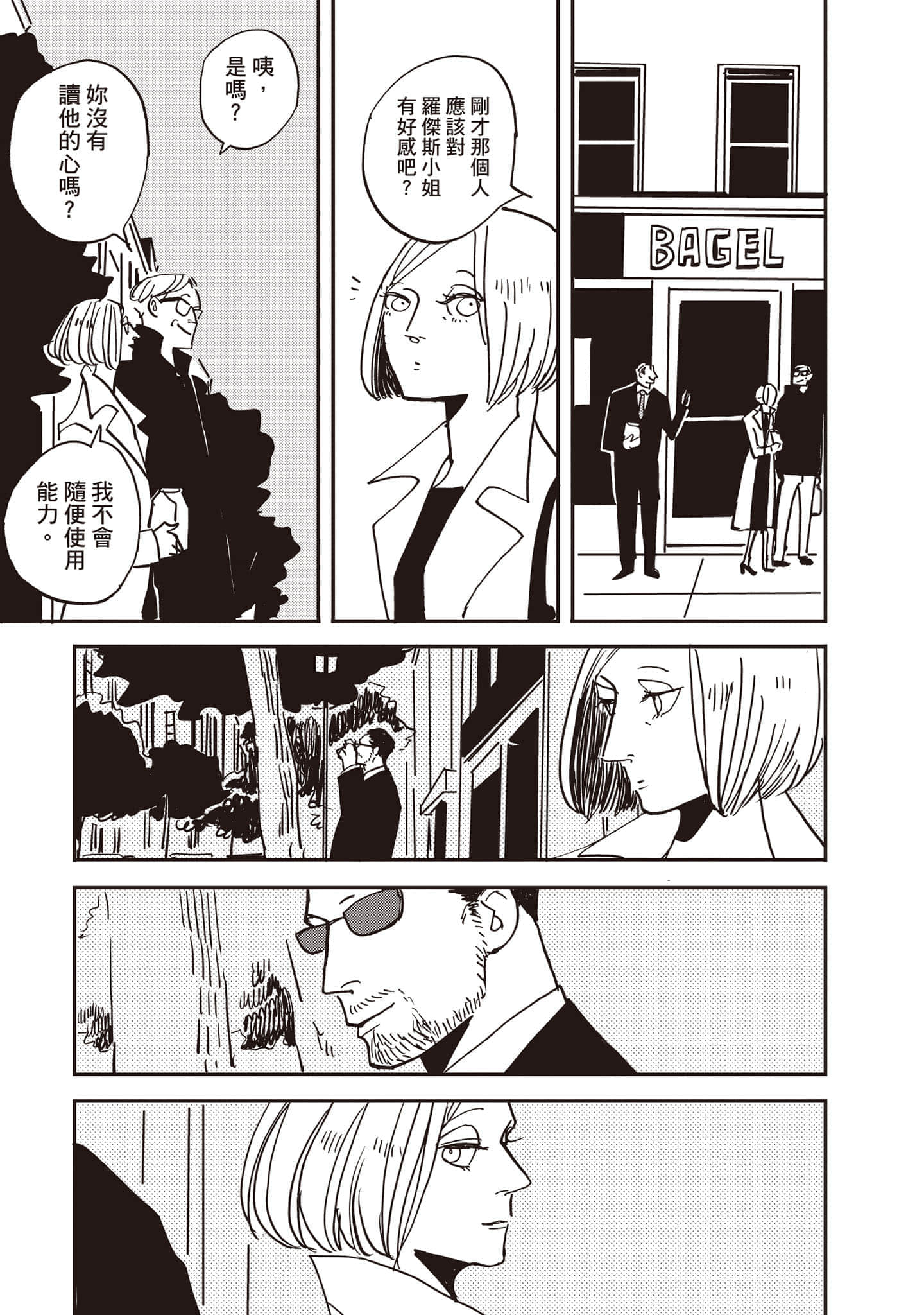 第 62 页