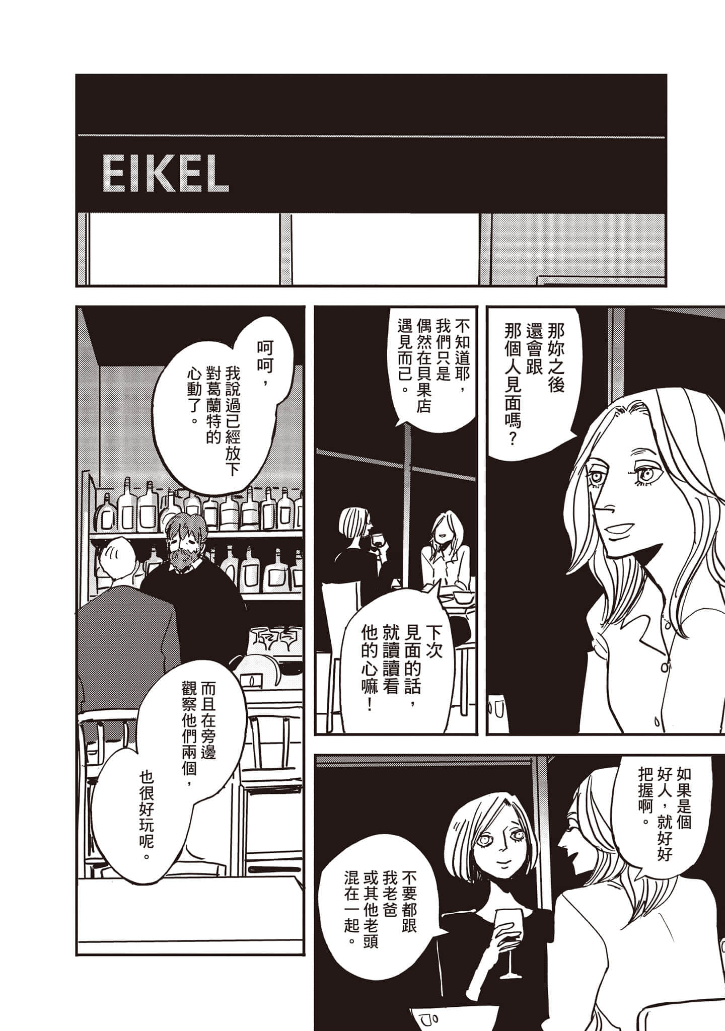 第 63 页