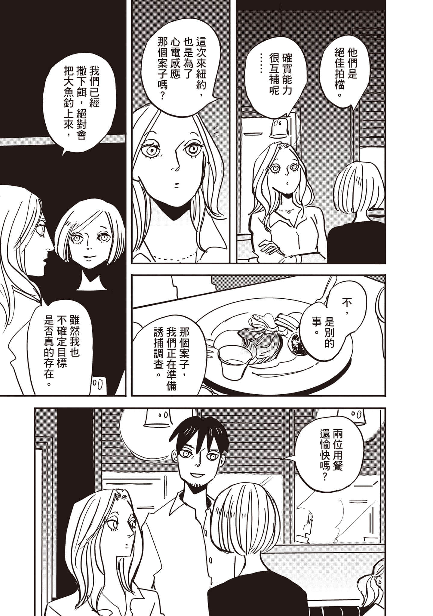 第 64 页