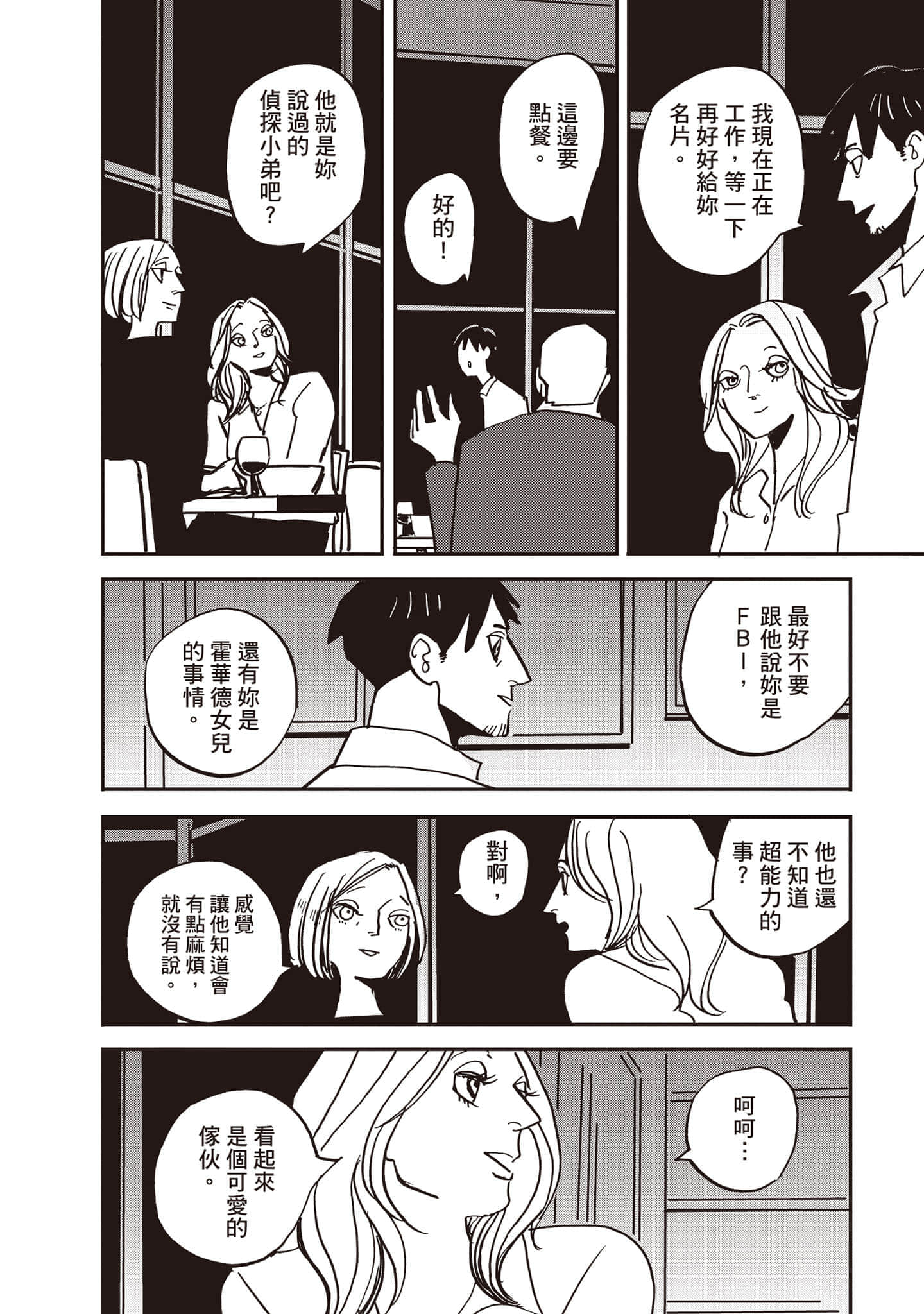 第 65 页