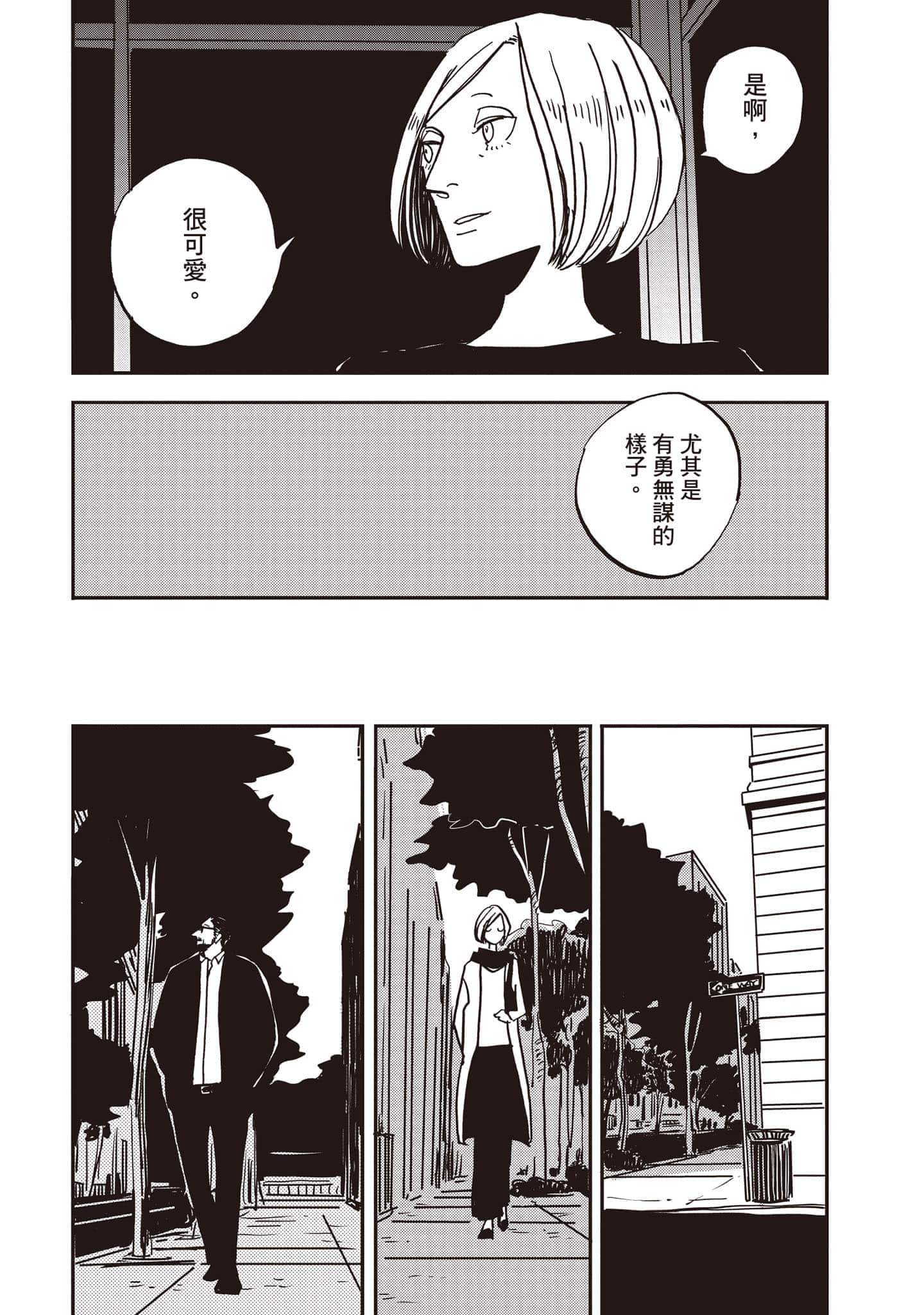 第 66 页